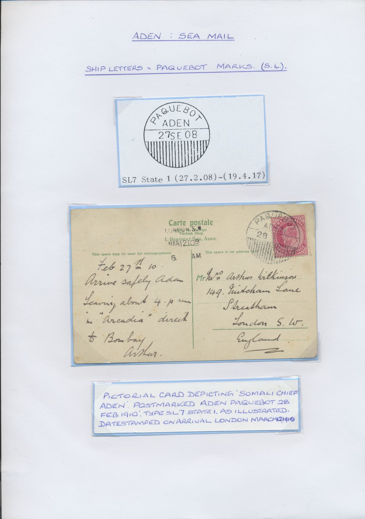 sample from the Arabic World Collection - Lot 29800