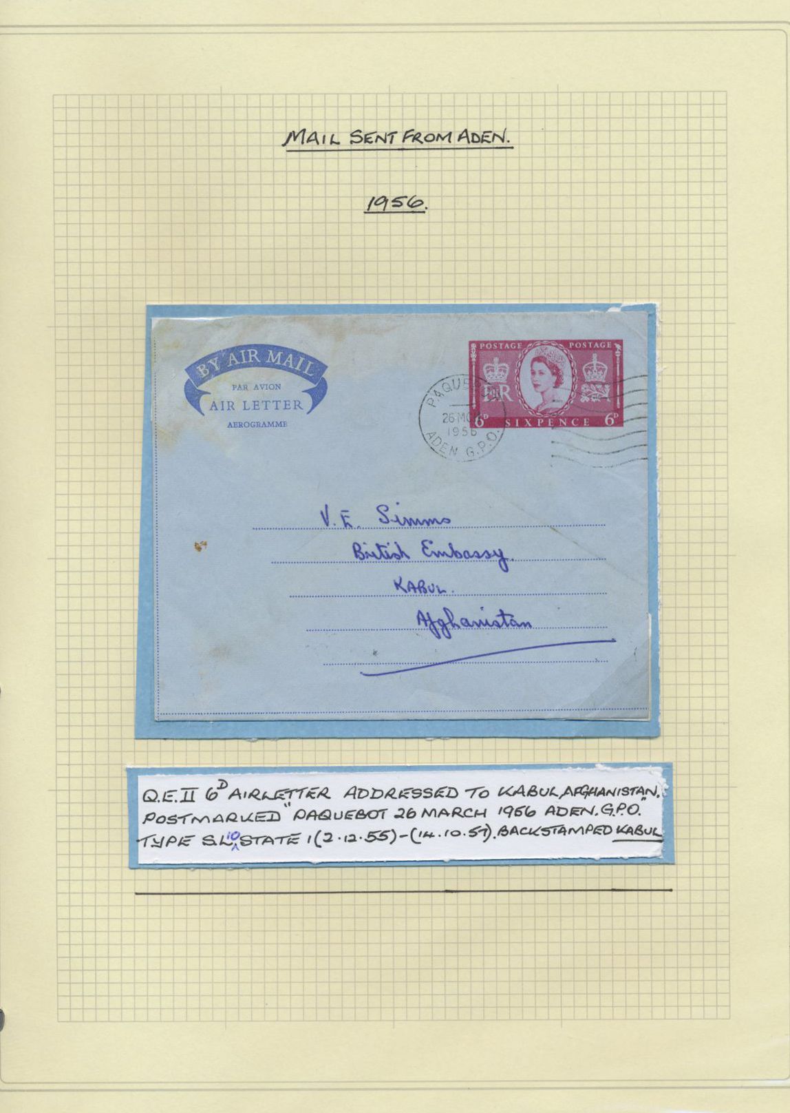 sample from the Arabic World Collection - Lot 29800