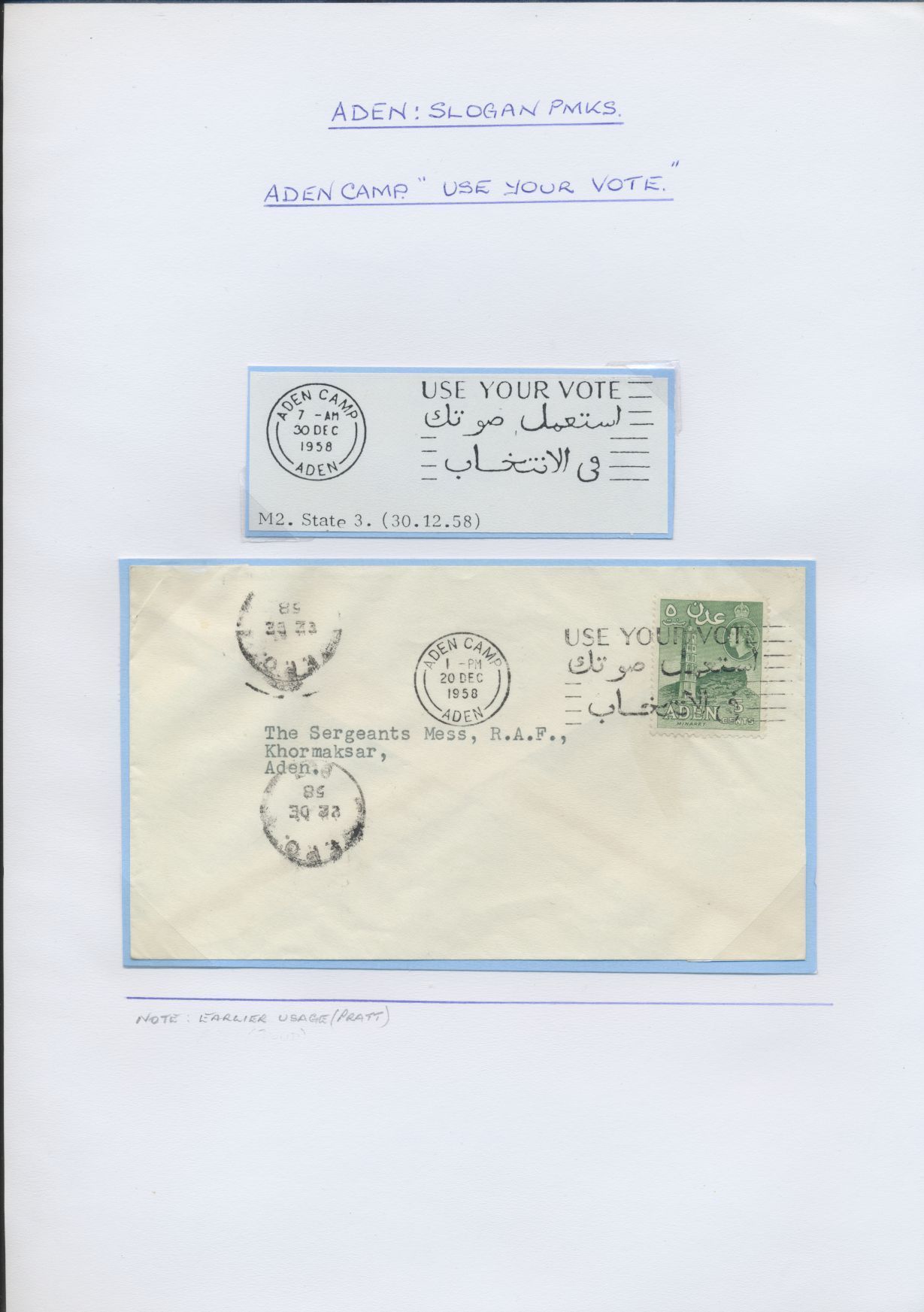 sample from the Arabic World Collection - Lot 29800