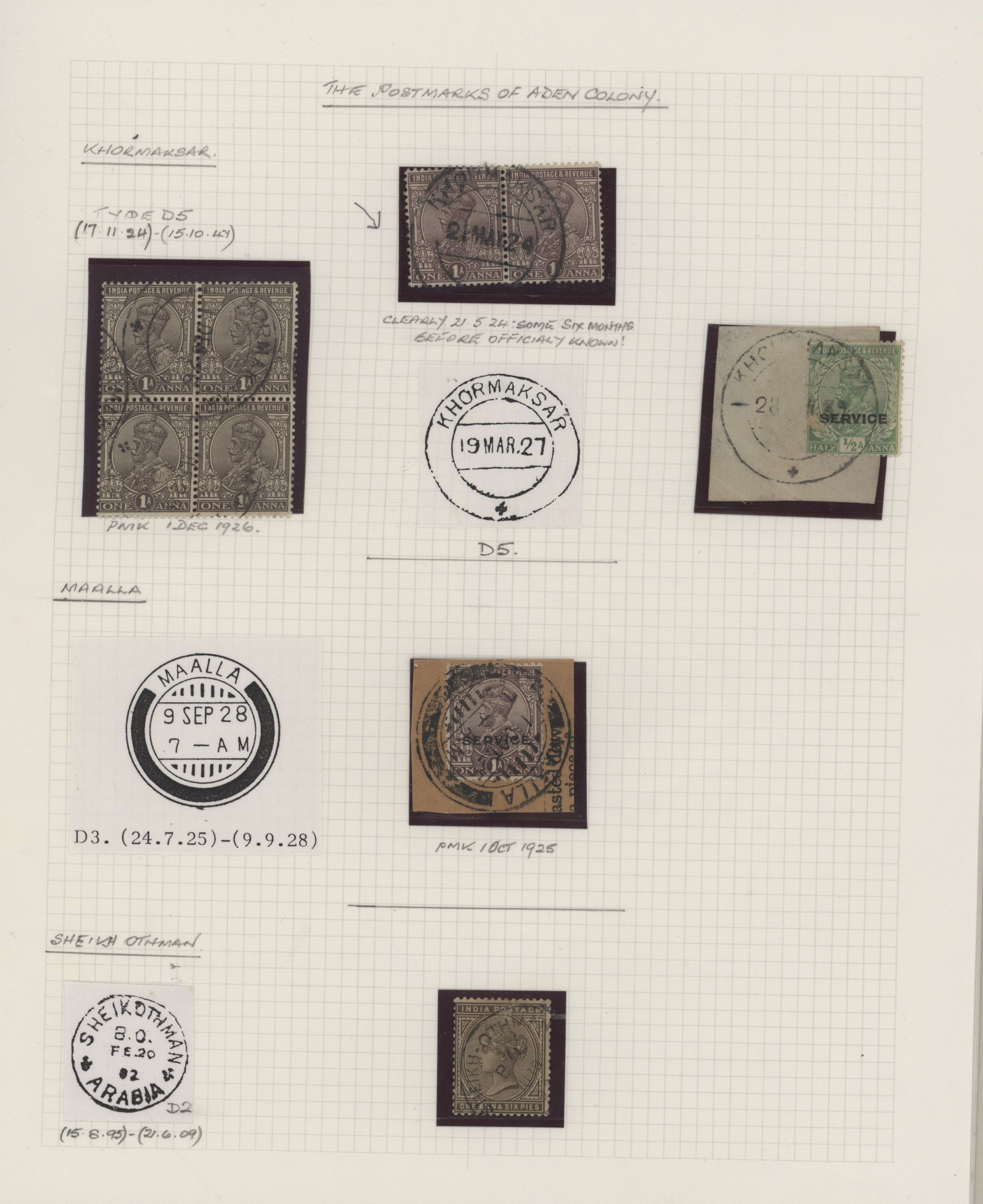 sample from the Arabic World Collection - Lot 29800