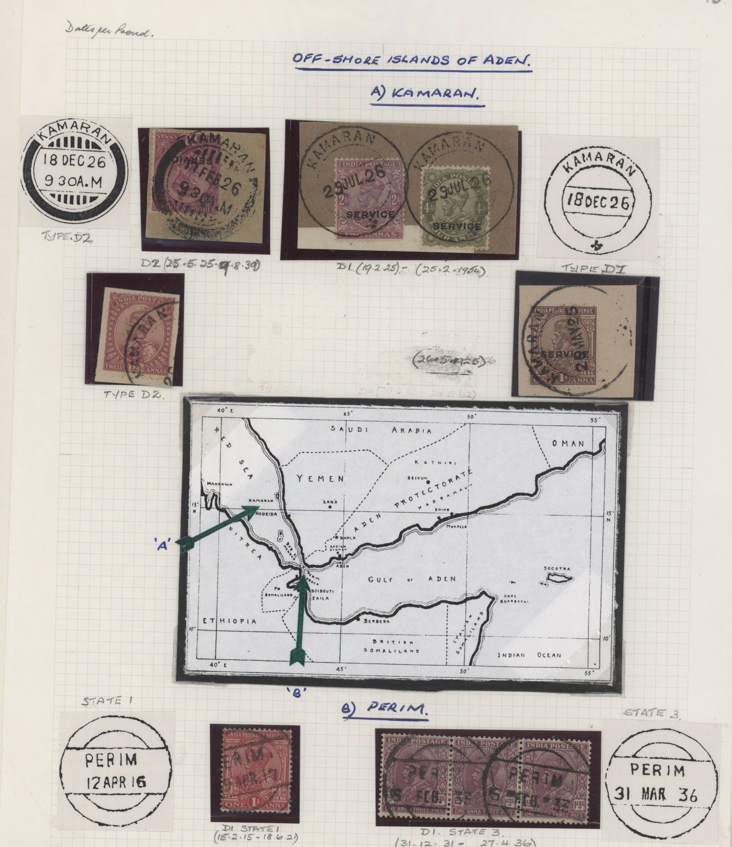 sample from the Arabic World Collection - Lot 29800