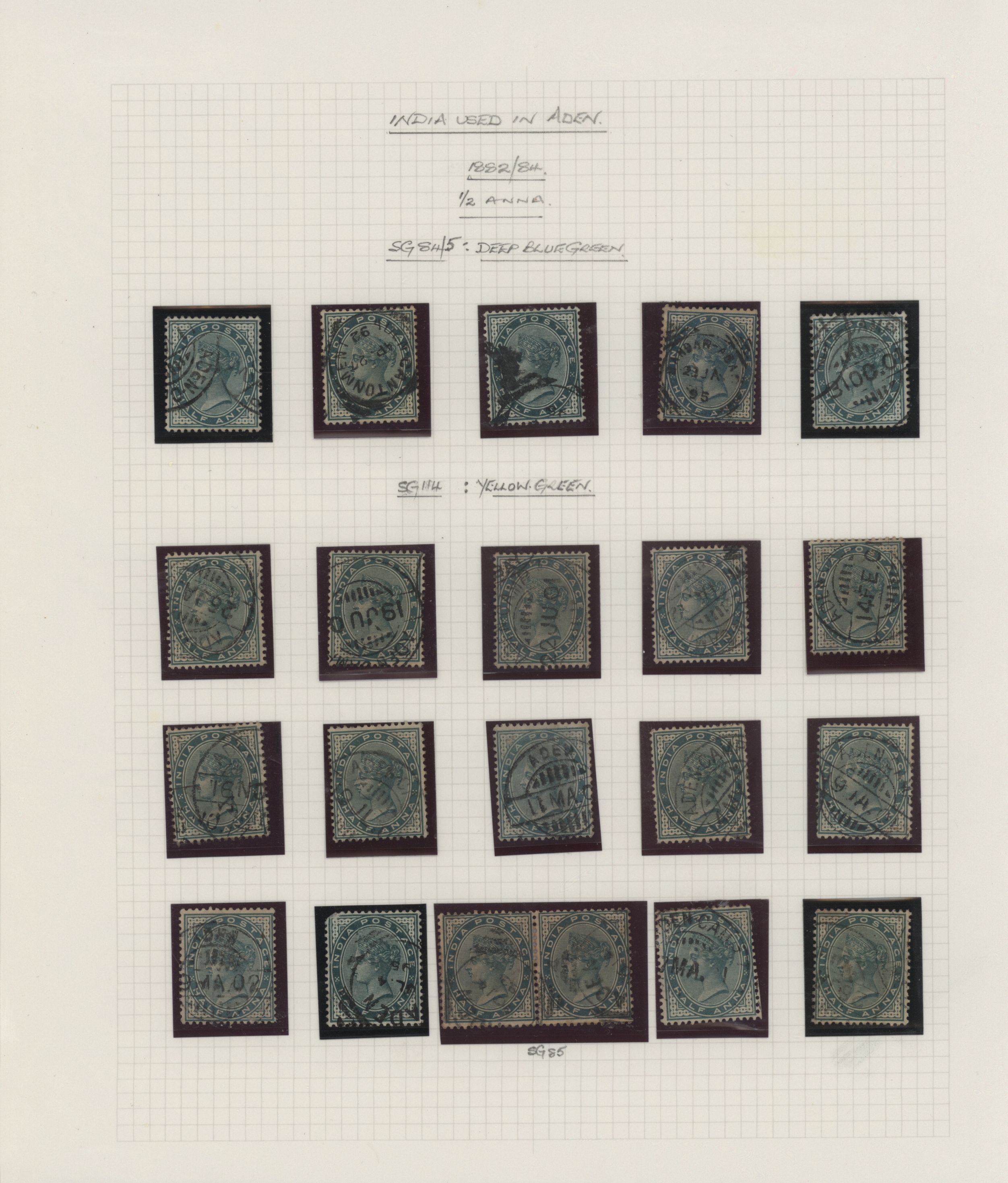 sample from the Arabic World Collection - Lot 29800