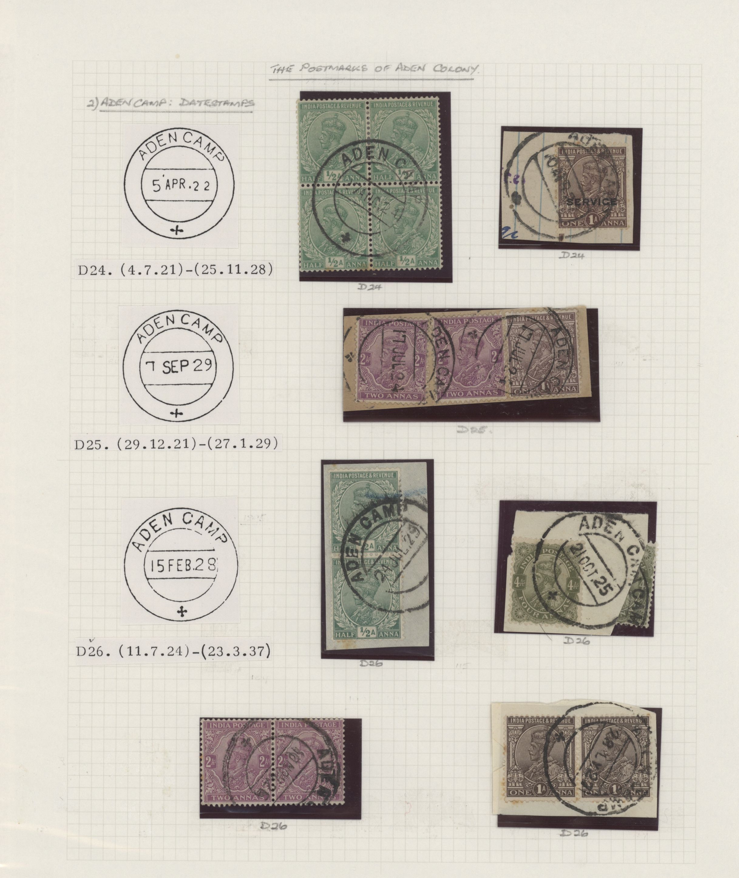 sample from the Arabic World Collection - Lot 29800