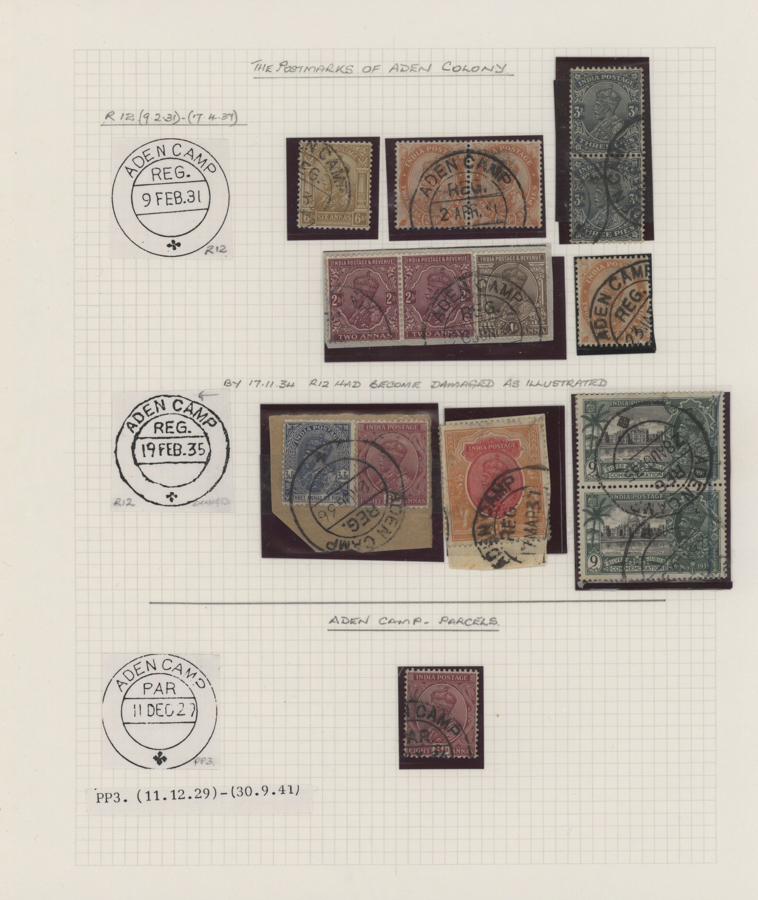 sample from the Arabic World Collection - Lot 29800