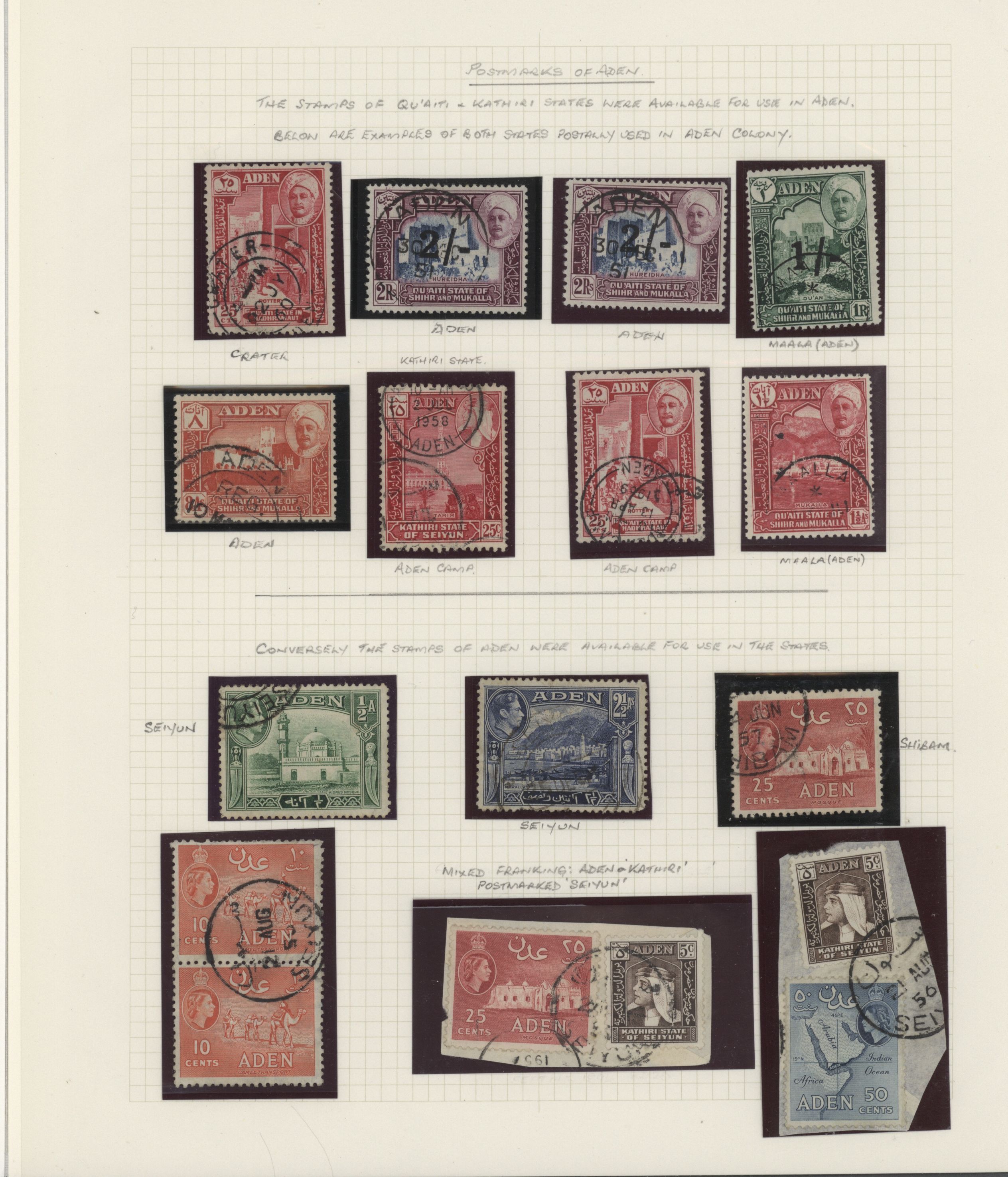 sample from the Arabic World Collection - Lot 29800