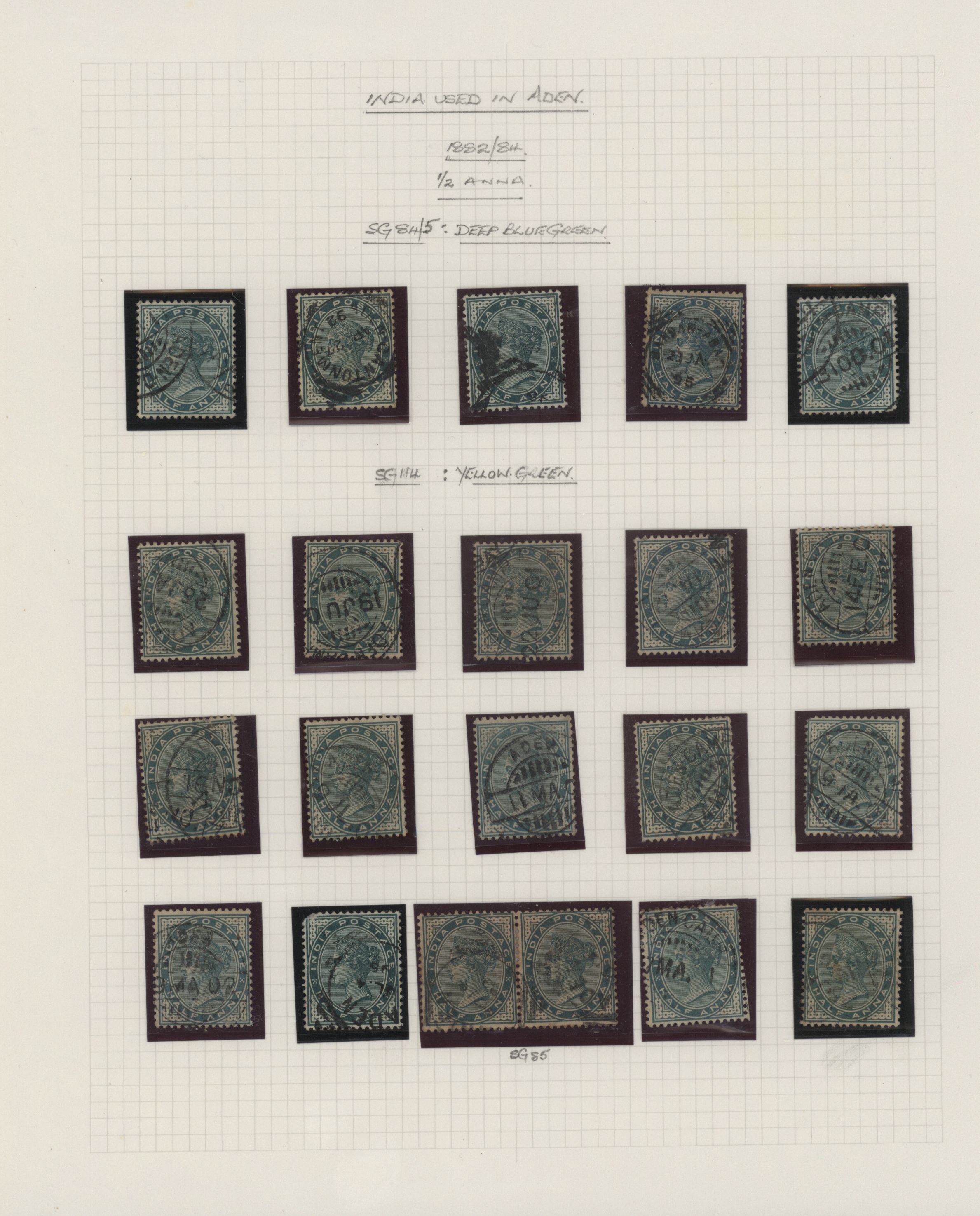 sample from the Arabic World Collection - Lot 29800