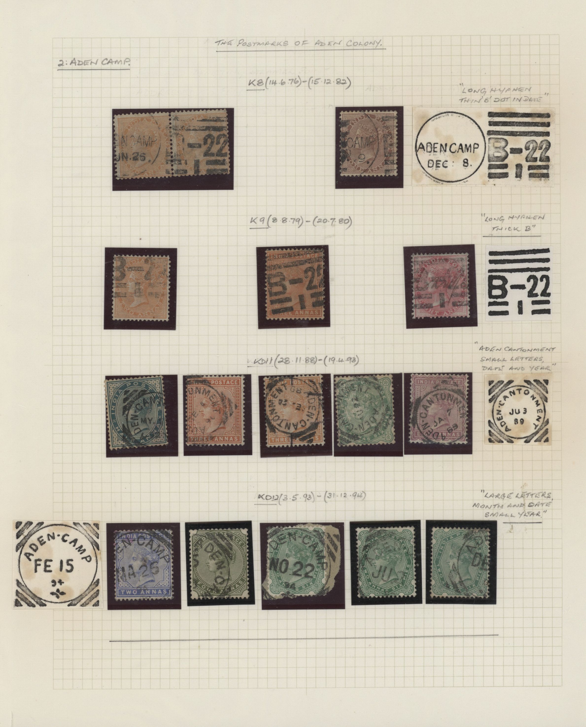 sample from the Arabic World Collection - Lot 29800