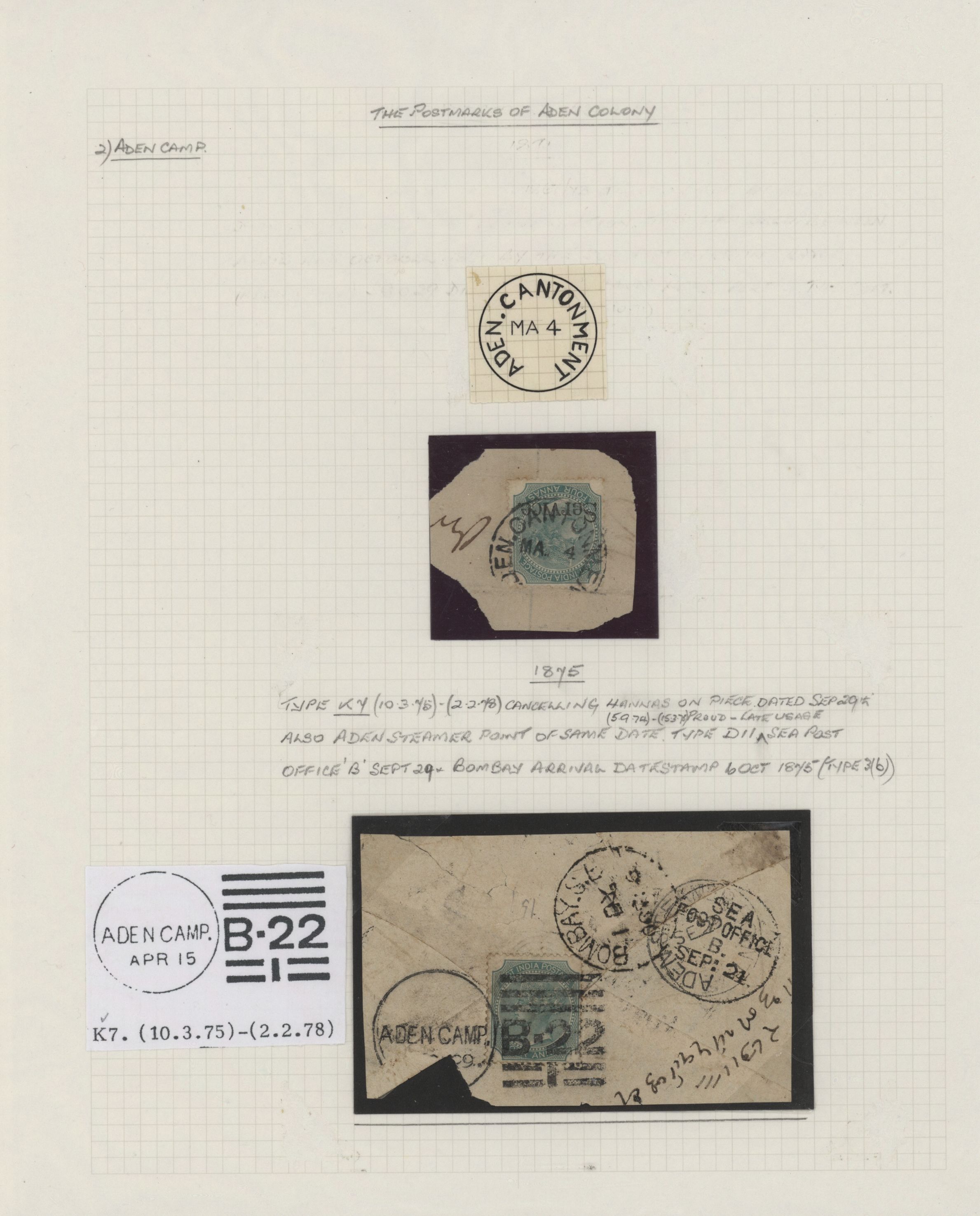 sample from the Arabic World Collection - Lot 29800