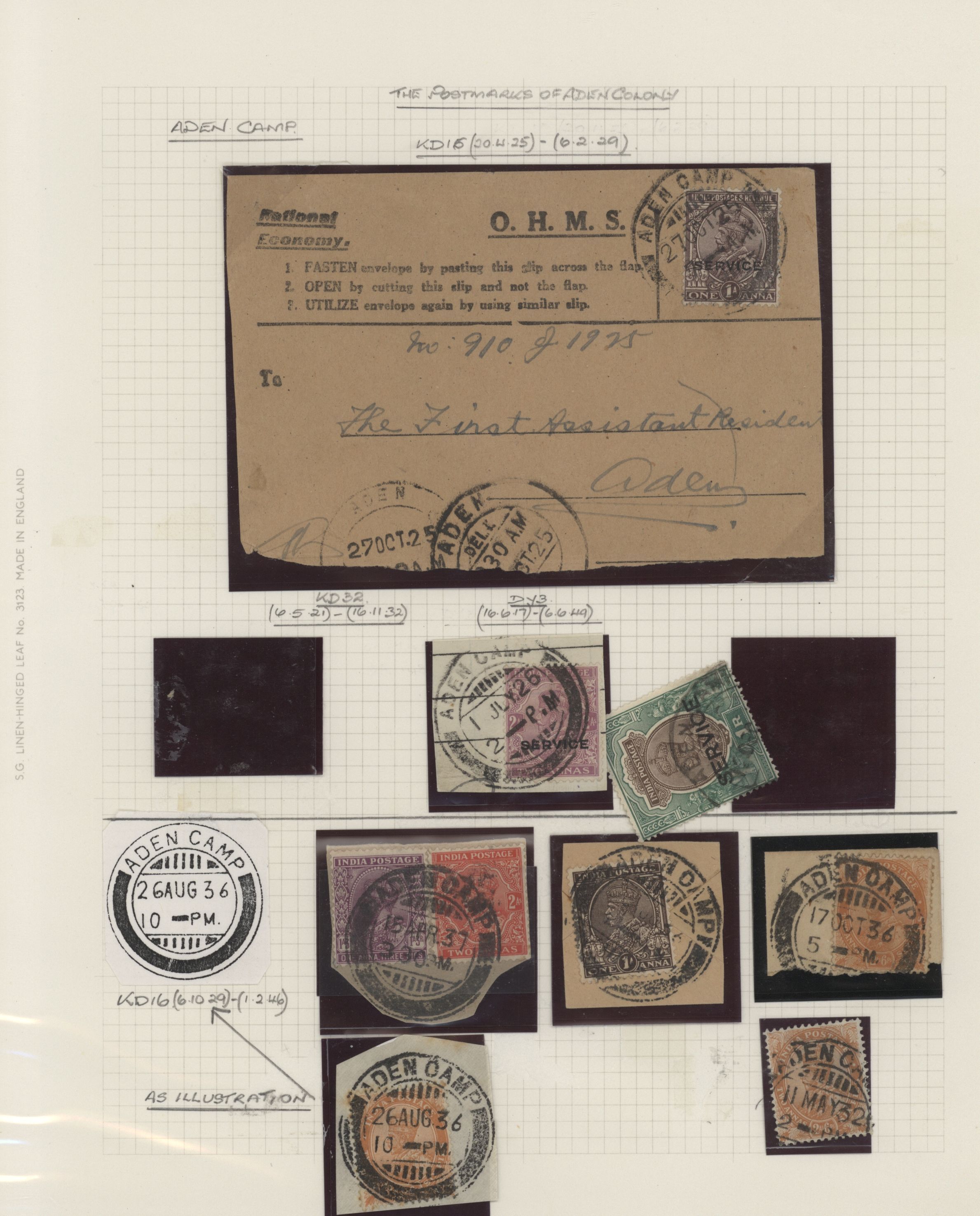sample from the Arabic World Collection - Lot 29800
