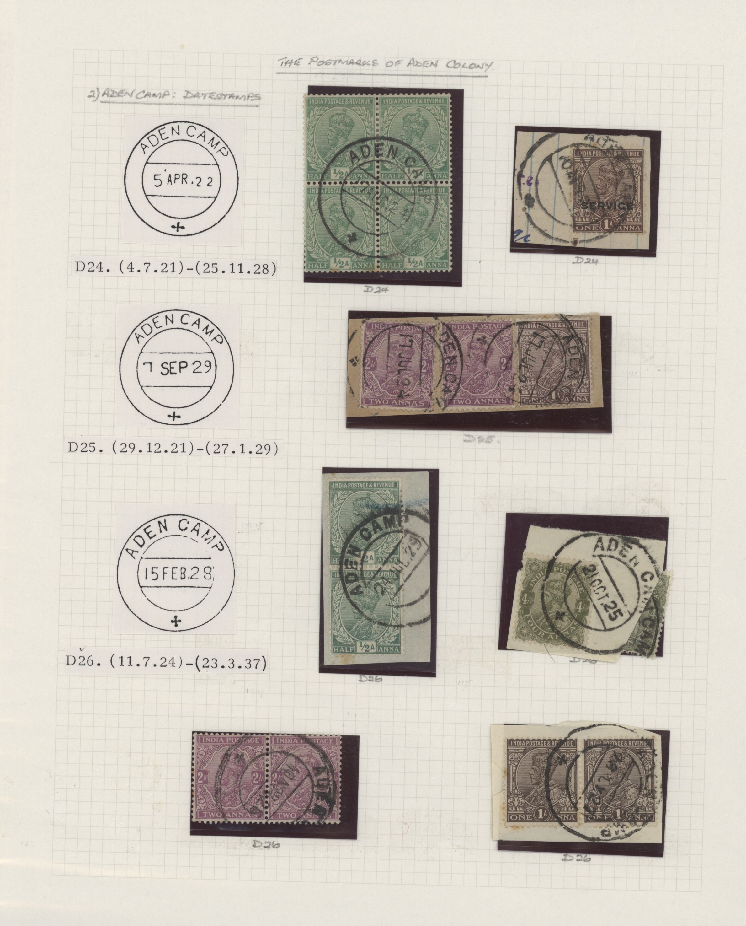 sample from the Arabic World Collection - Lot 29800