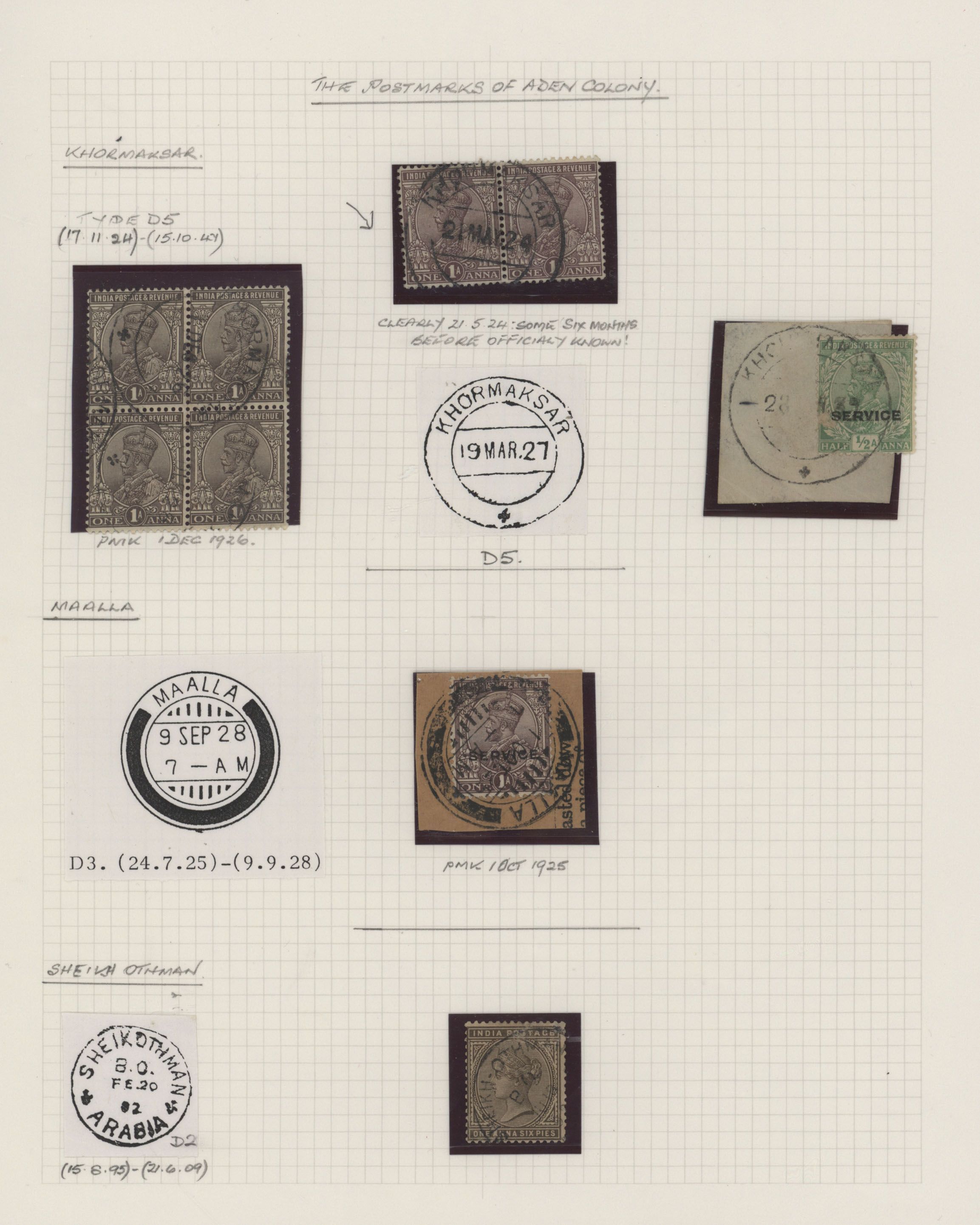 sample from the Arabic World Collection - Lot 29800