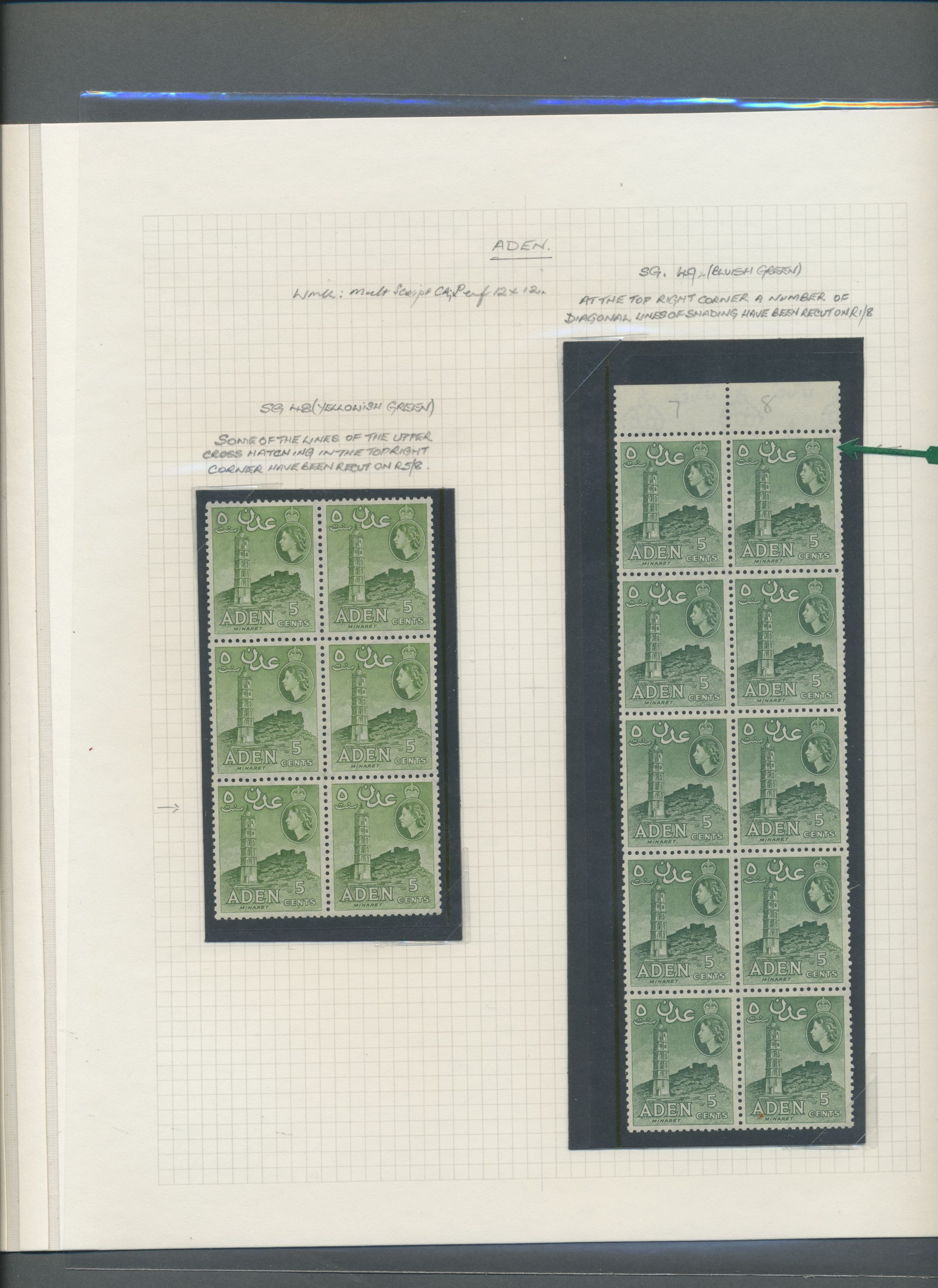 sample from the Arabic World Collection - Lot 29800