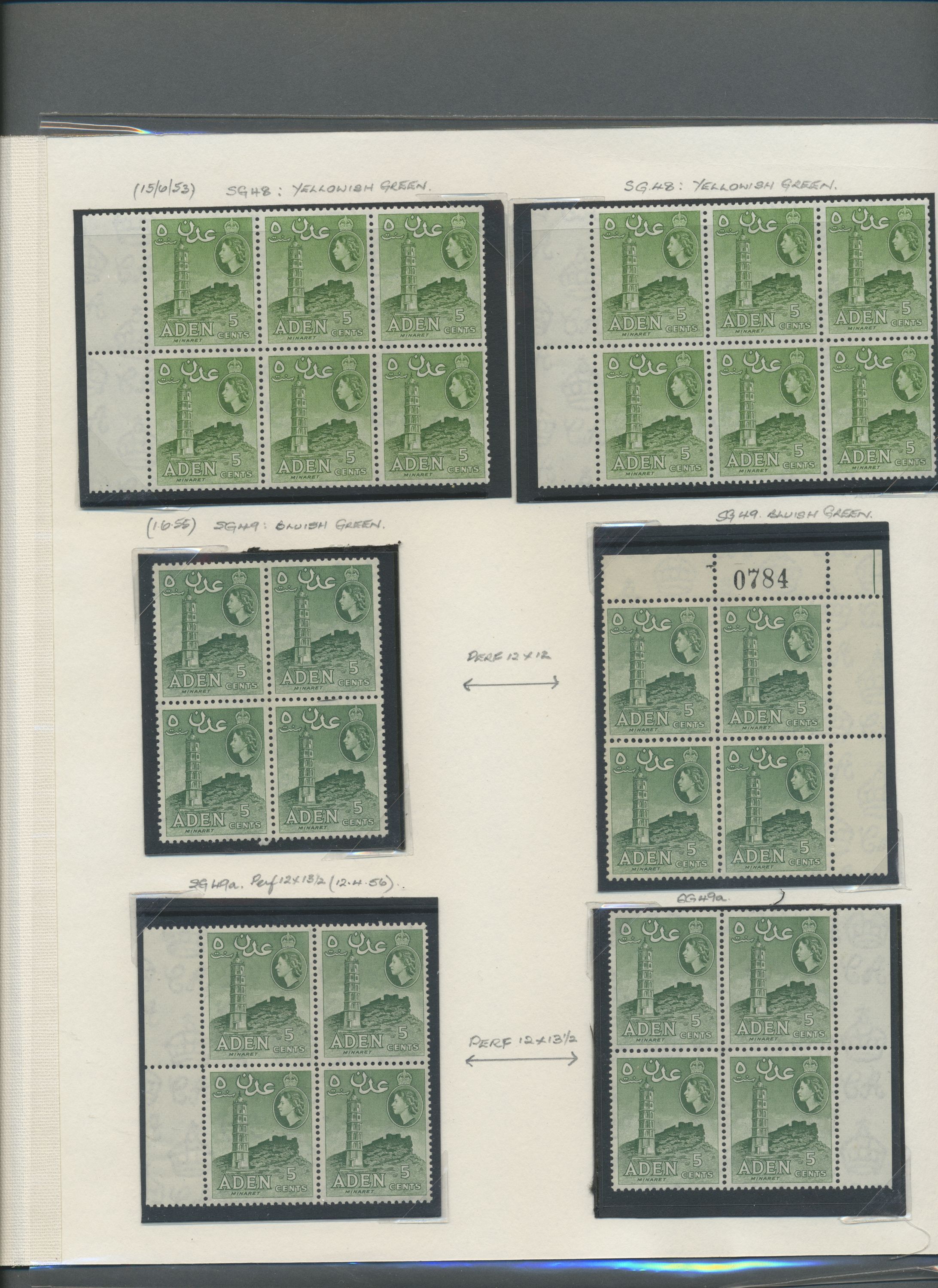 sample from the Arabic World Collection - Lot 29800