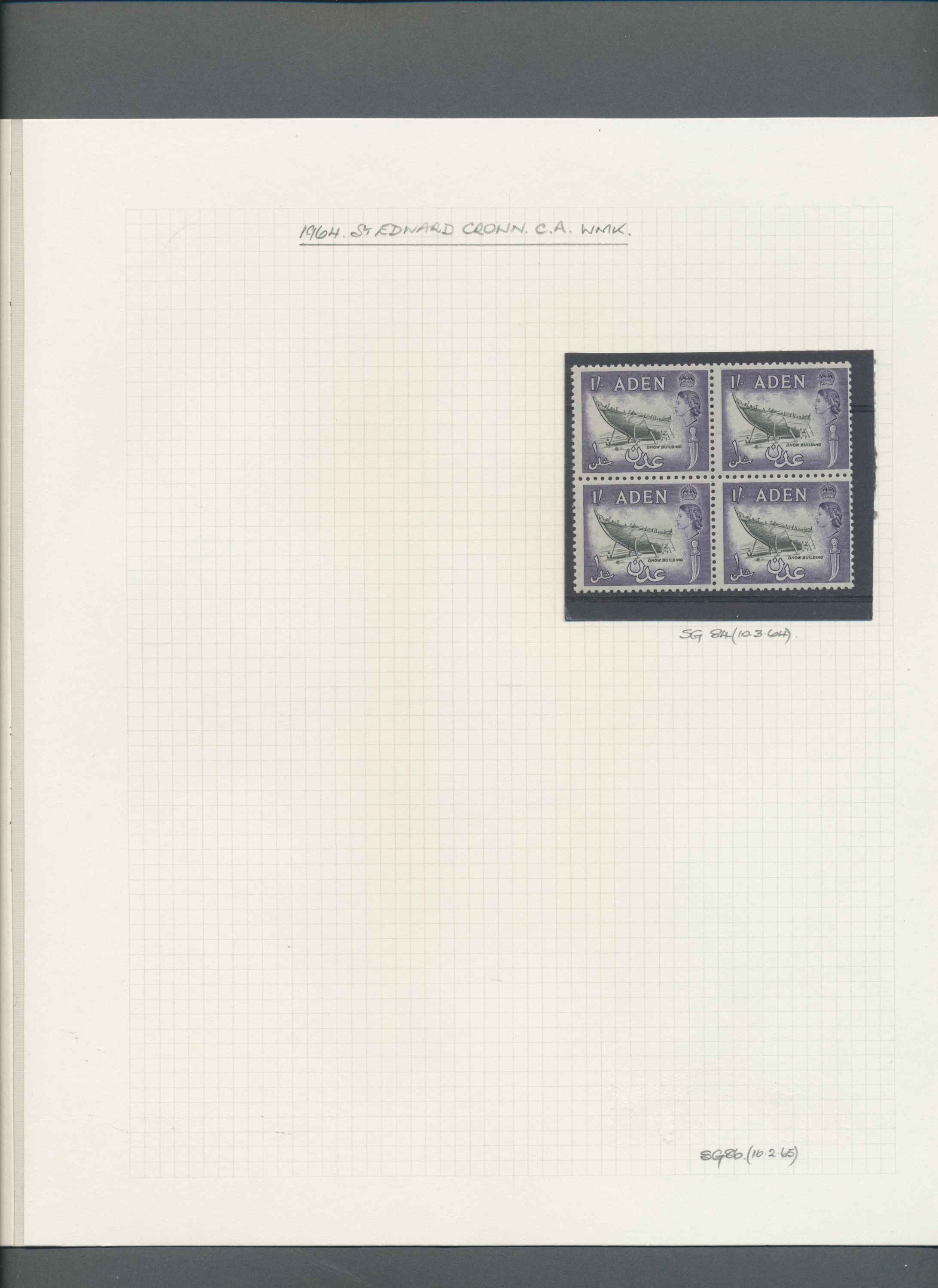 sample from the Arabic World Collection - Lot 29800