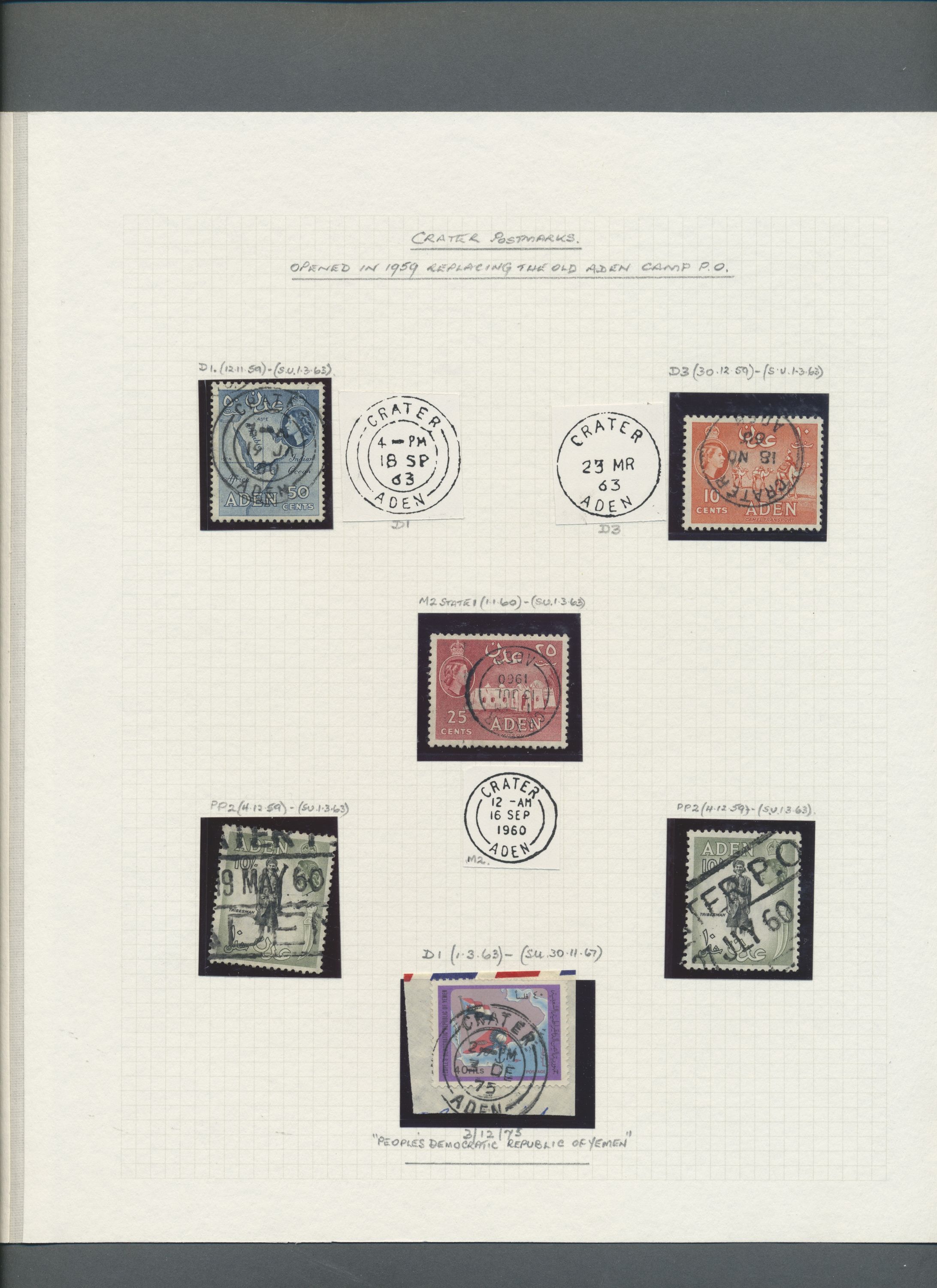 sample from the Arabic World Collection - Lot 29800