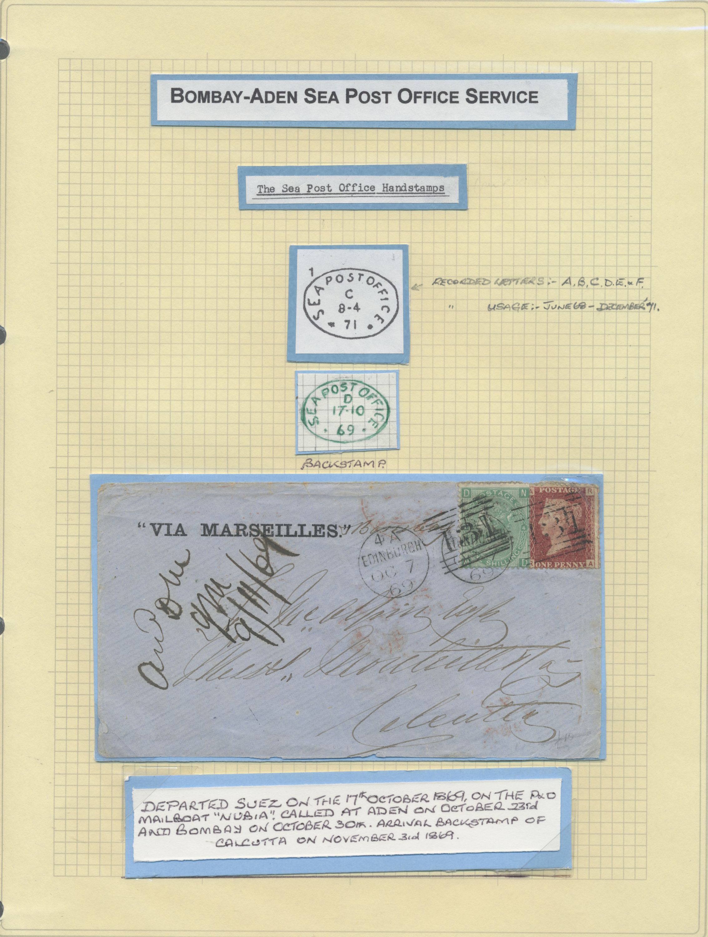 sample from the Arabic World Collection - Lot 29800