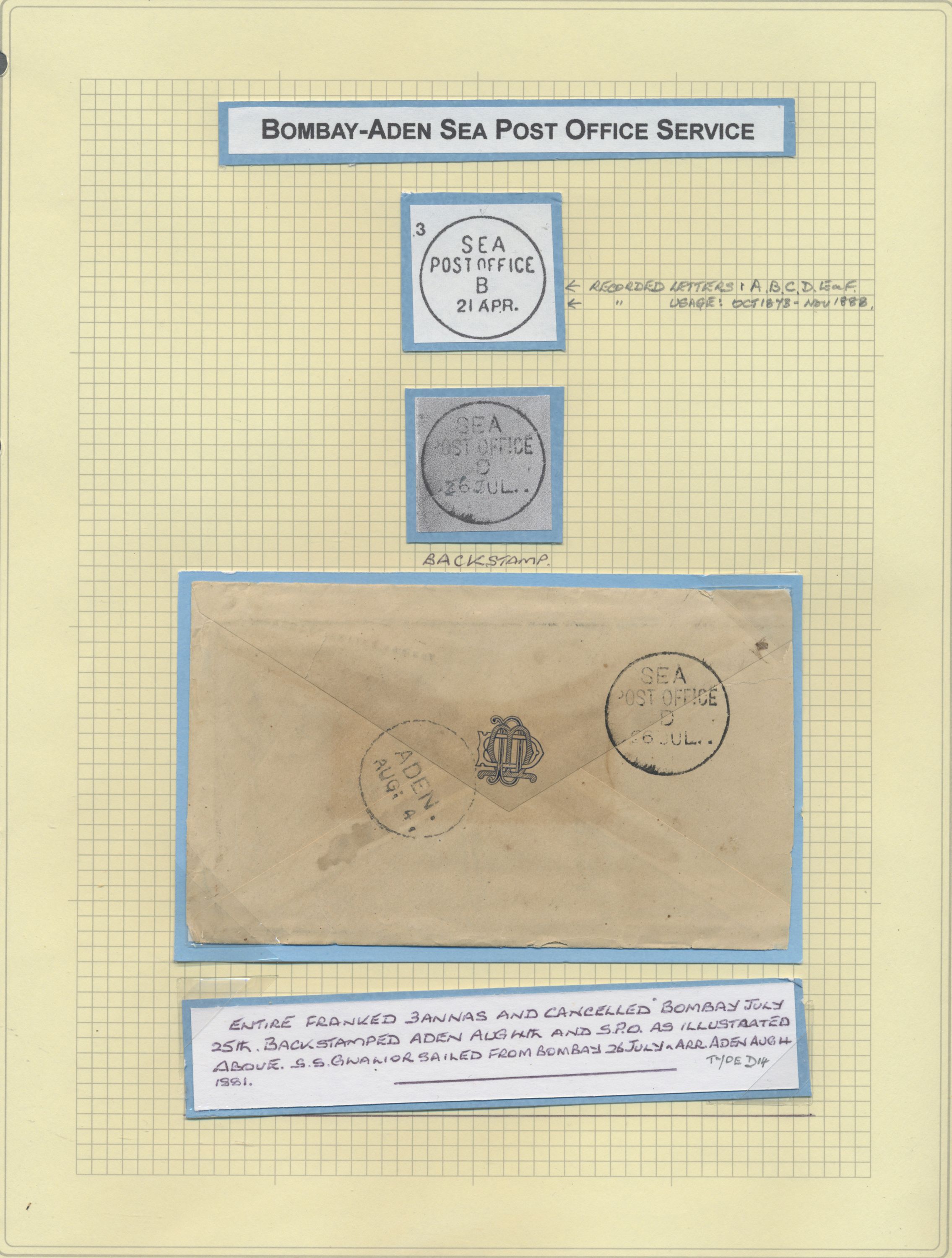 sample from the Arabic World Collection - Lot 29800