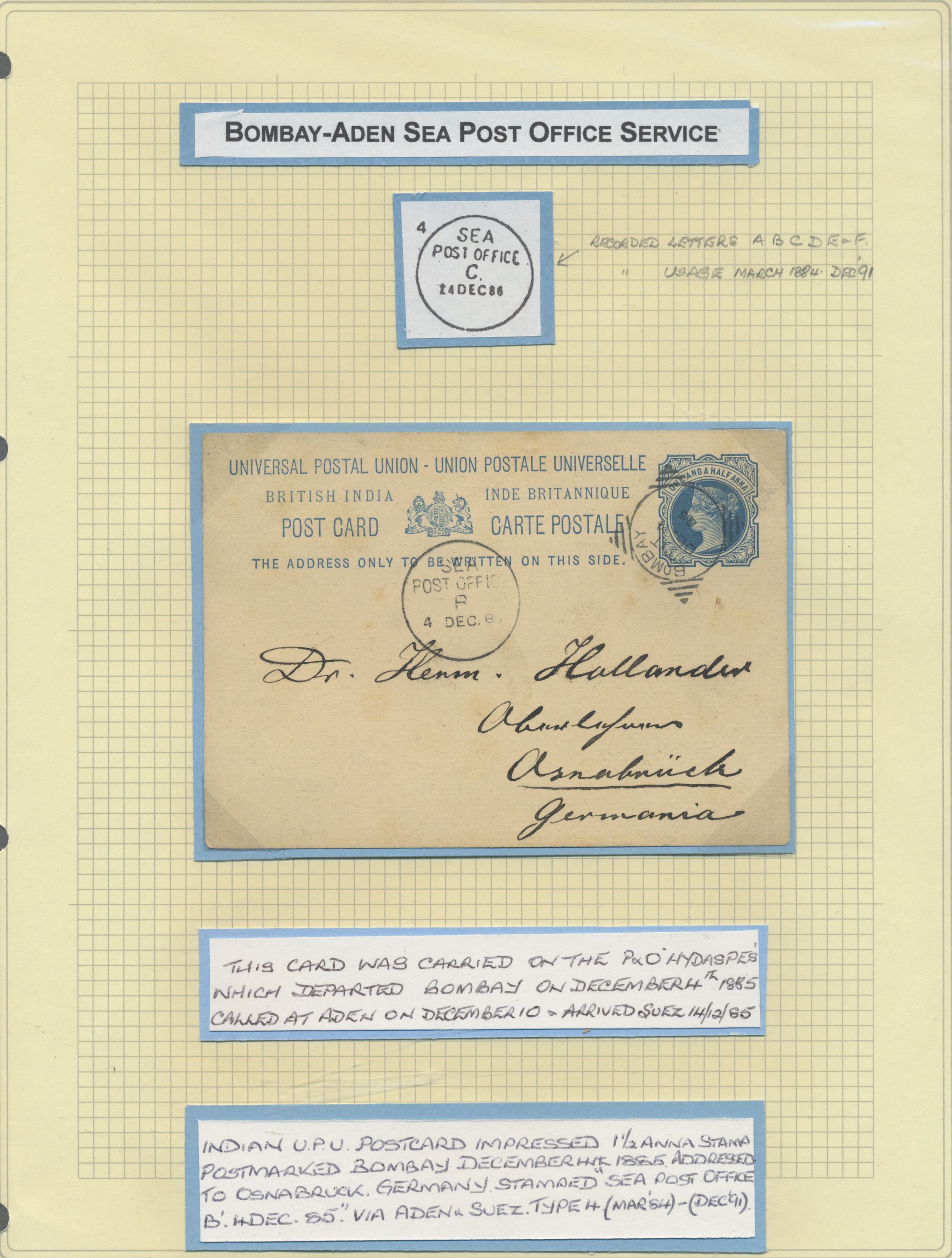 sample from the Arabic World Collection - Lot 29800