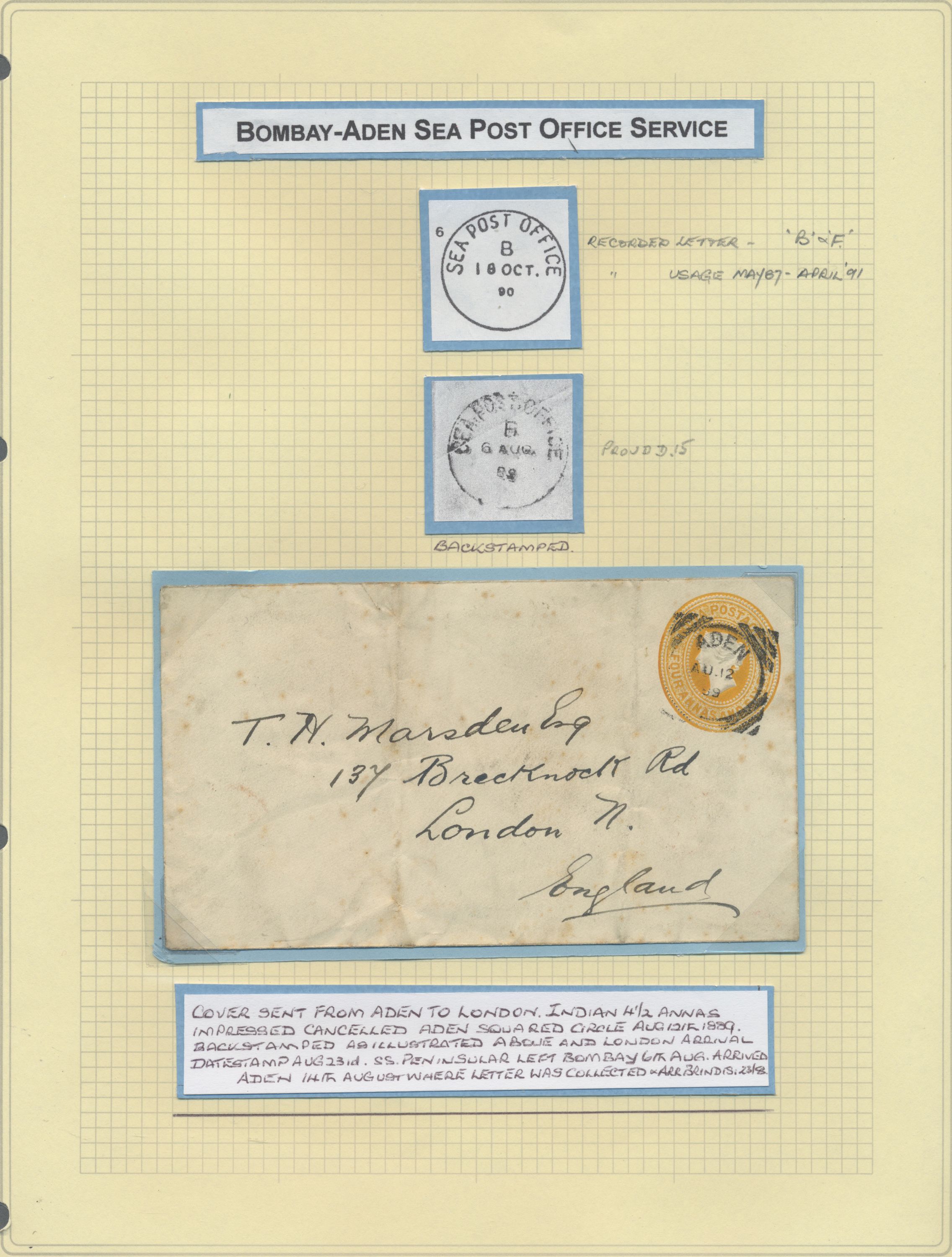 sample from the Arabic World Collection - Lot 29800