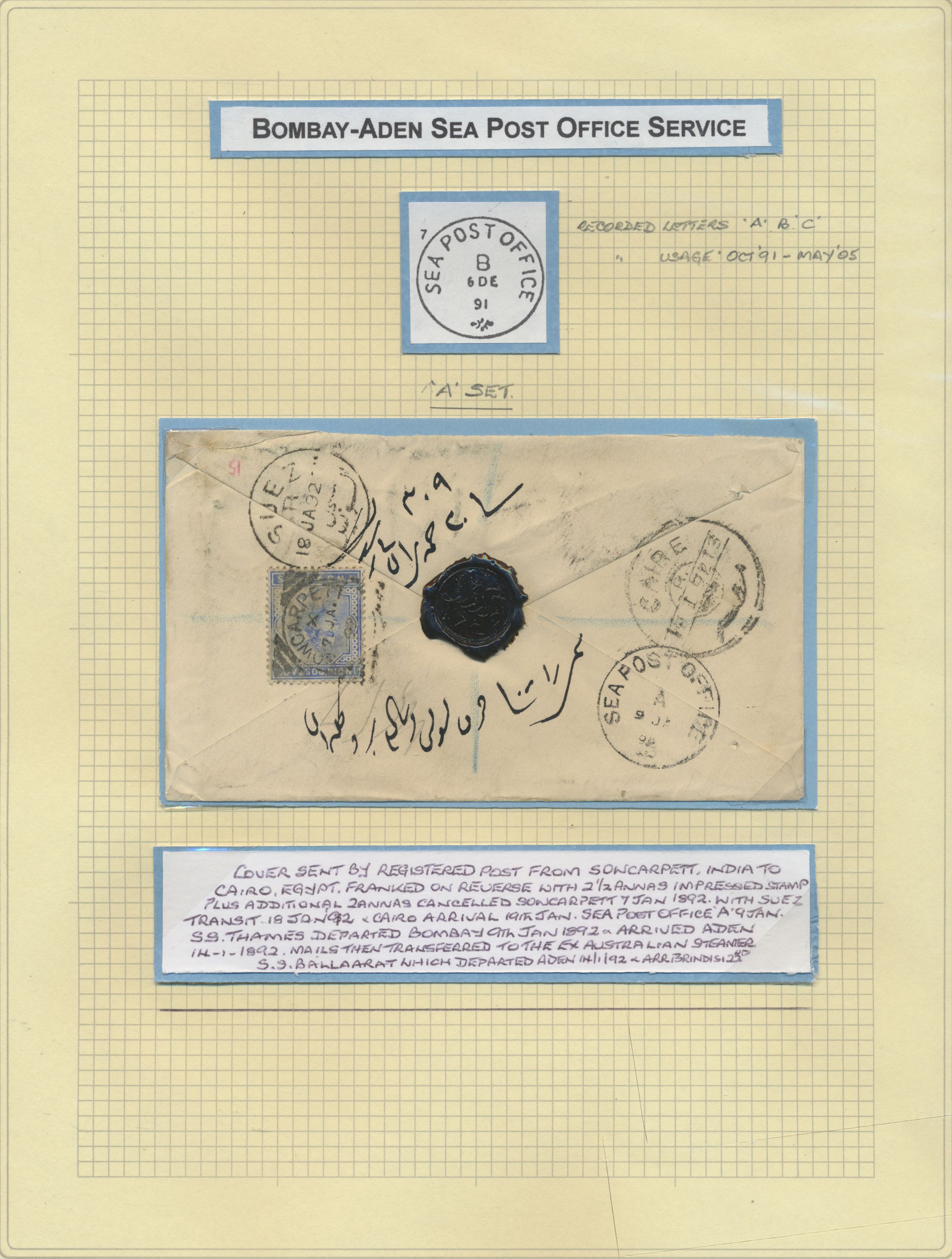 sample from the Arabic World Collection - Lot 29800