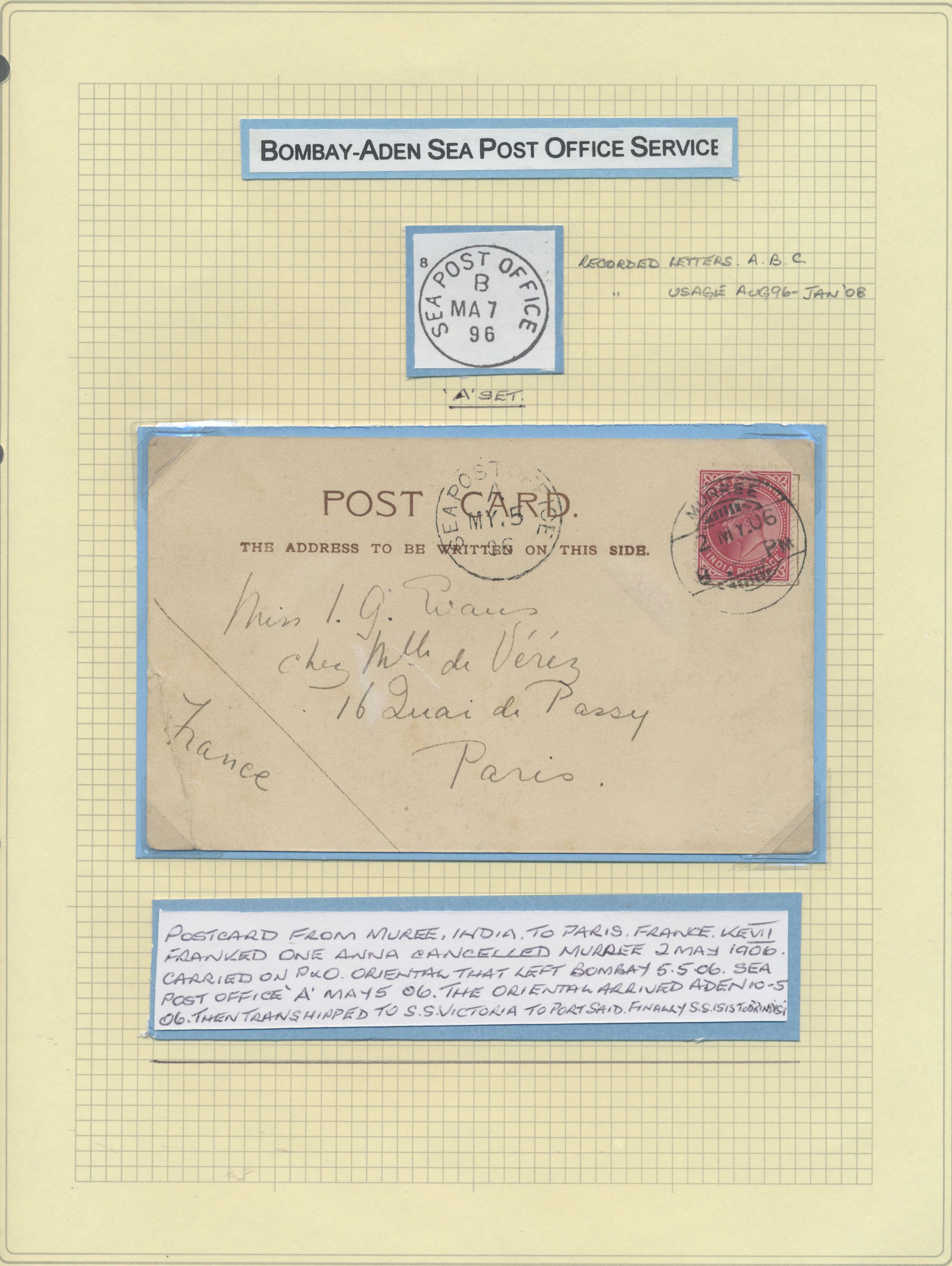 sample from the Arabic World Collection - Lot 29800