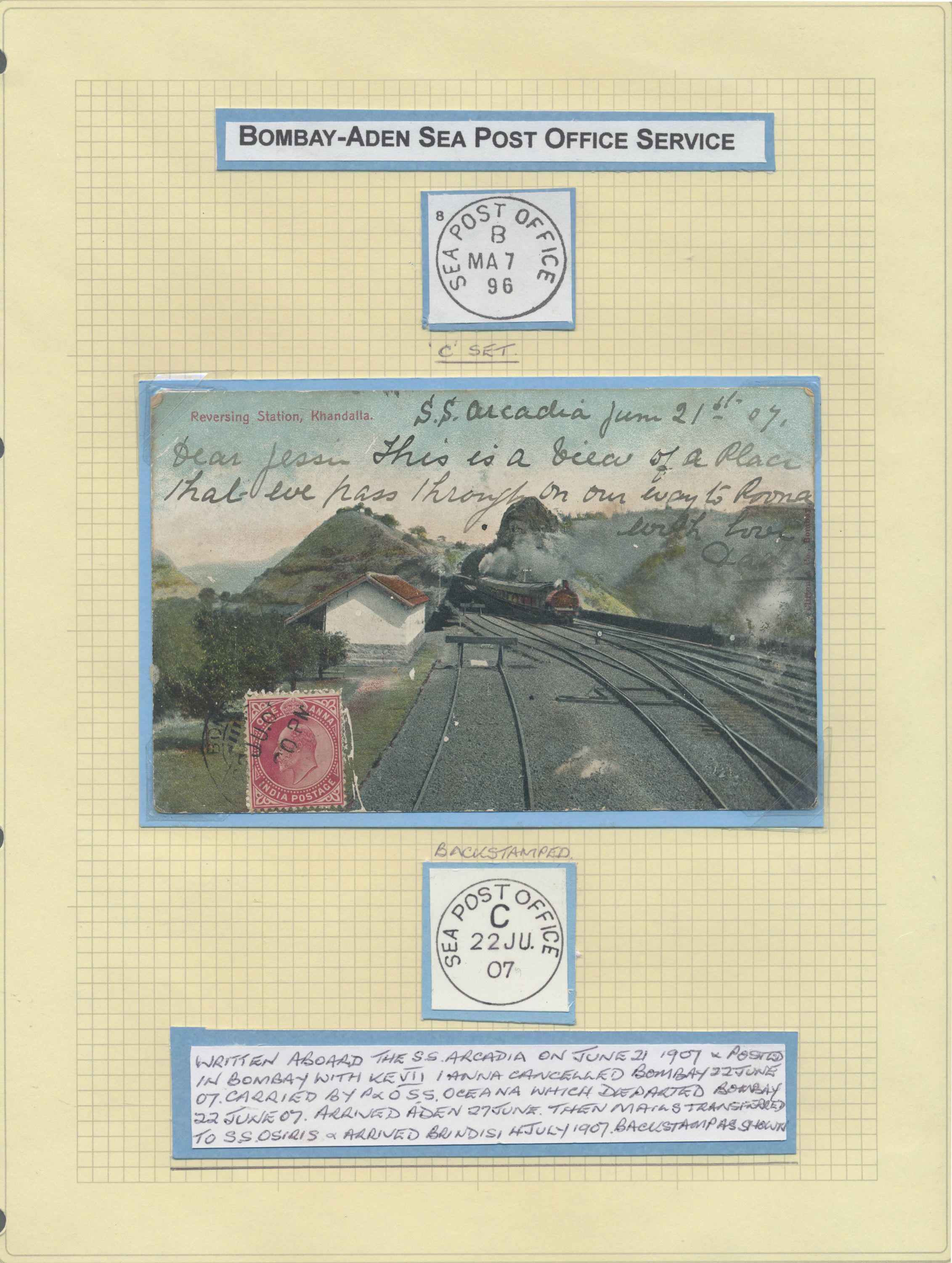 sample from the Arabic World Collection - Lot 29800