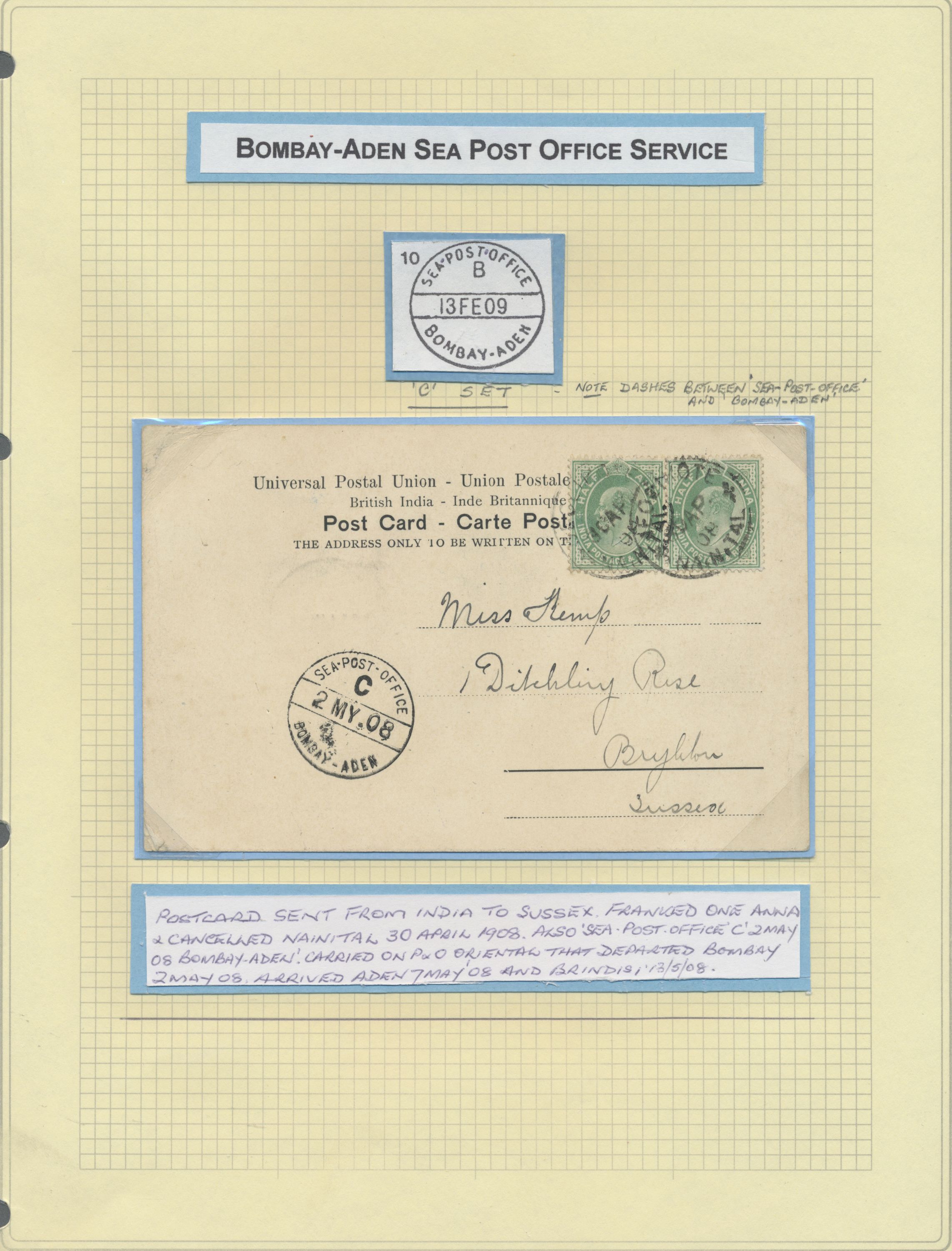 sample from the Arabic World Collection - Lot 29800