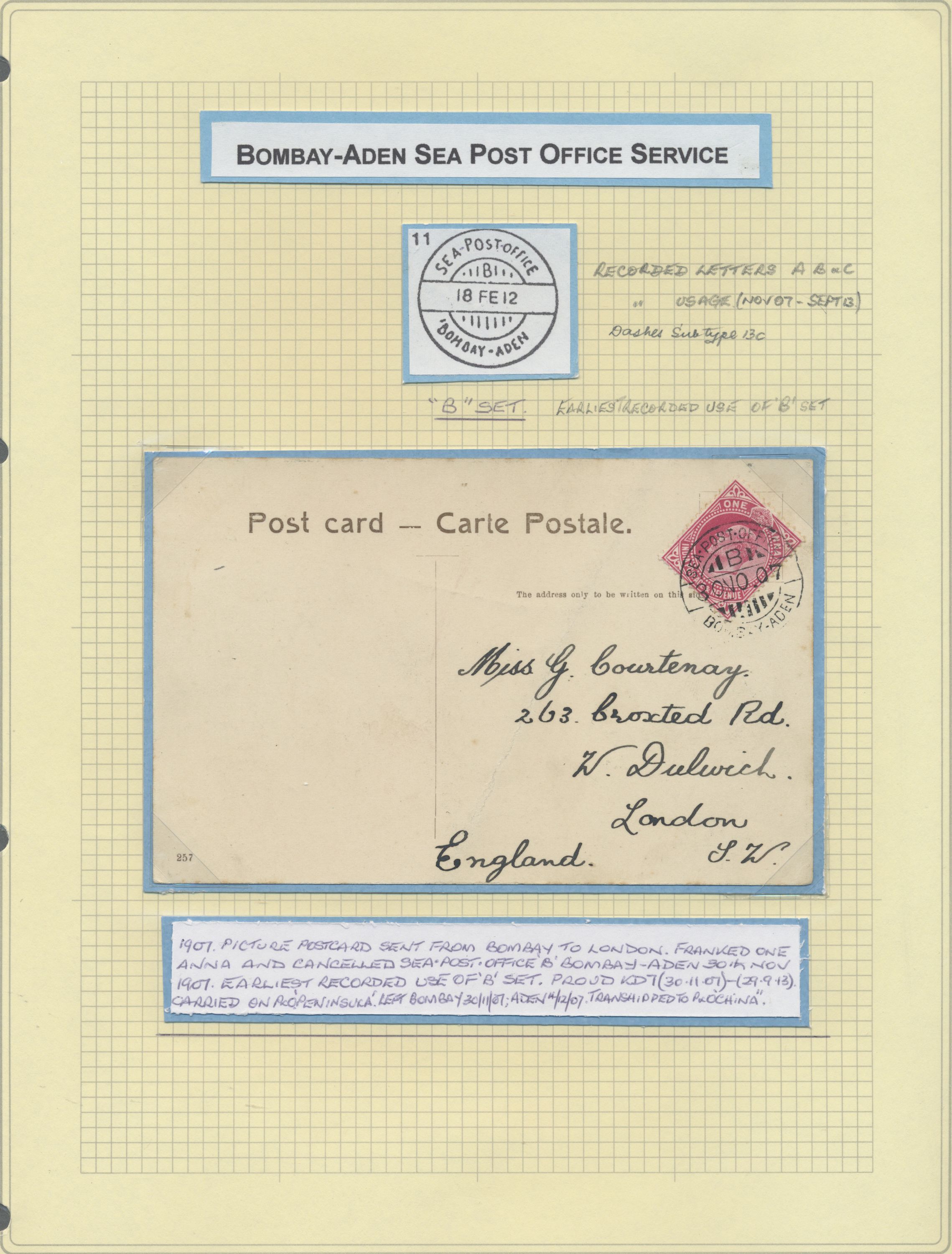 sample from the Arabic World Collection - Lot 29800