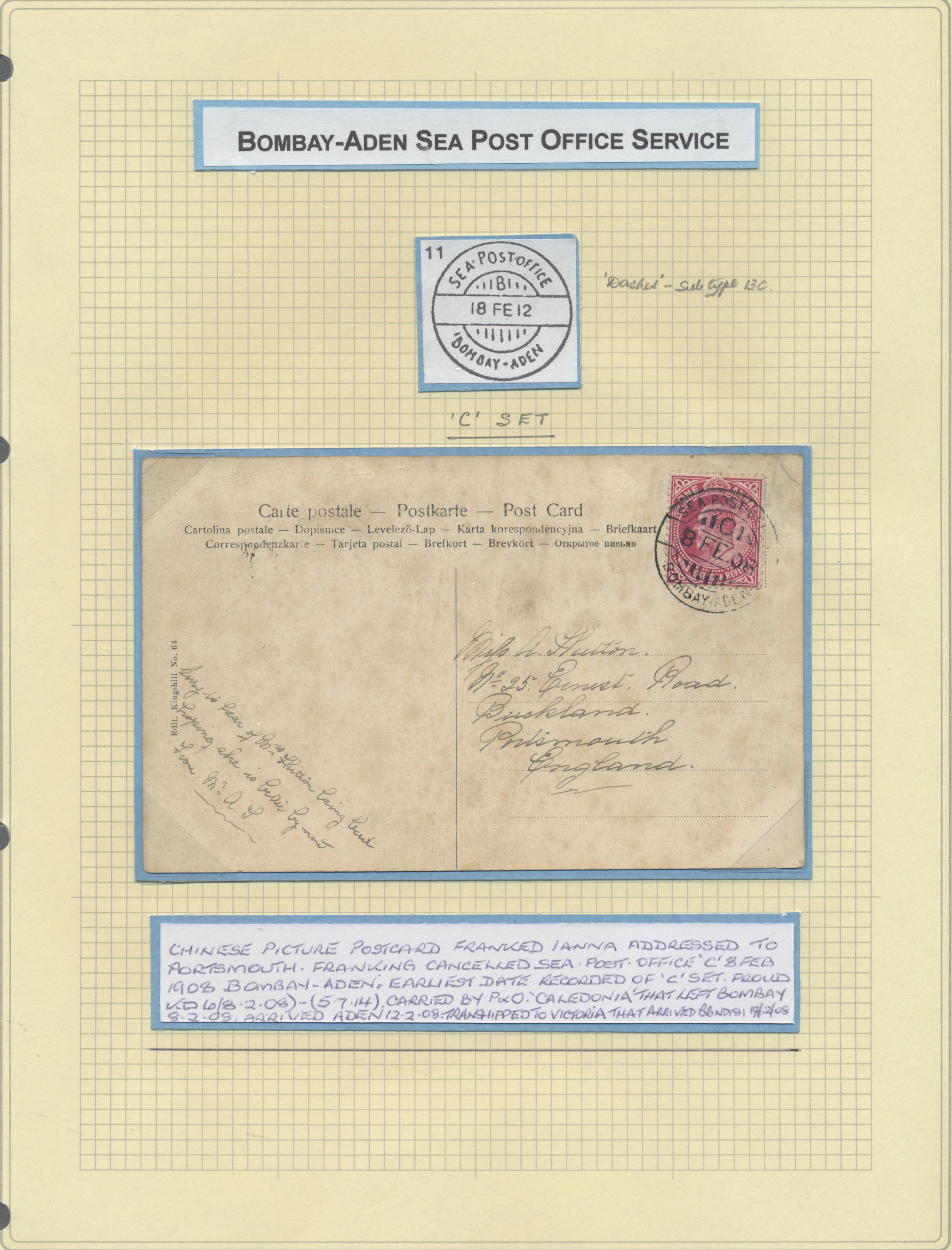 sample from the Arabic World Collection - Lot 29800