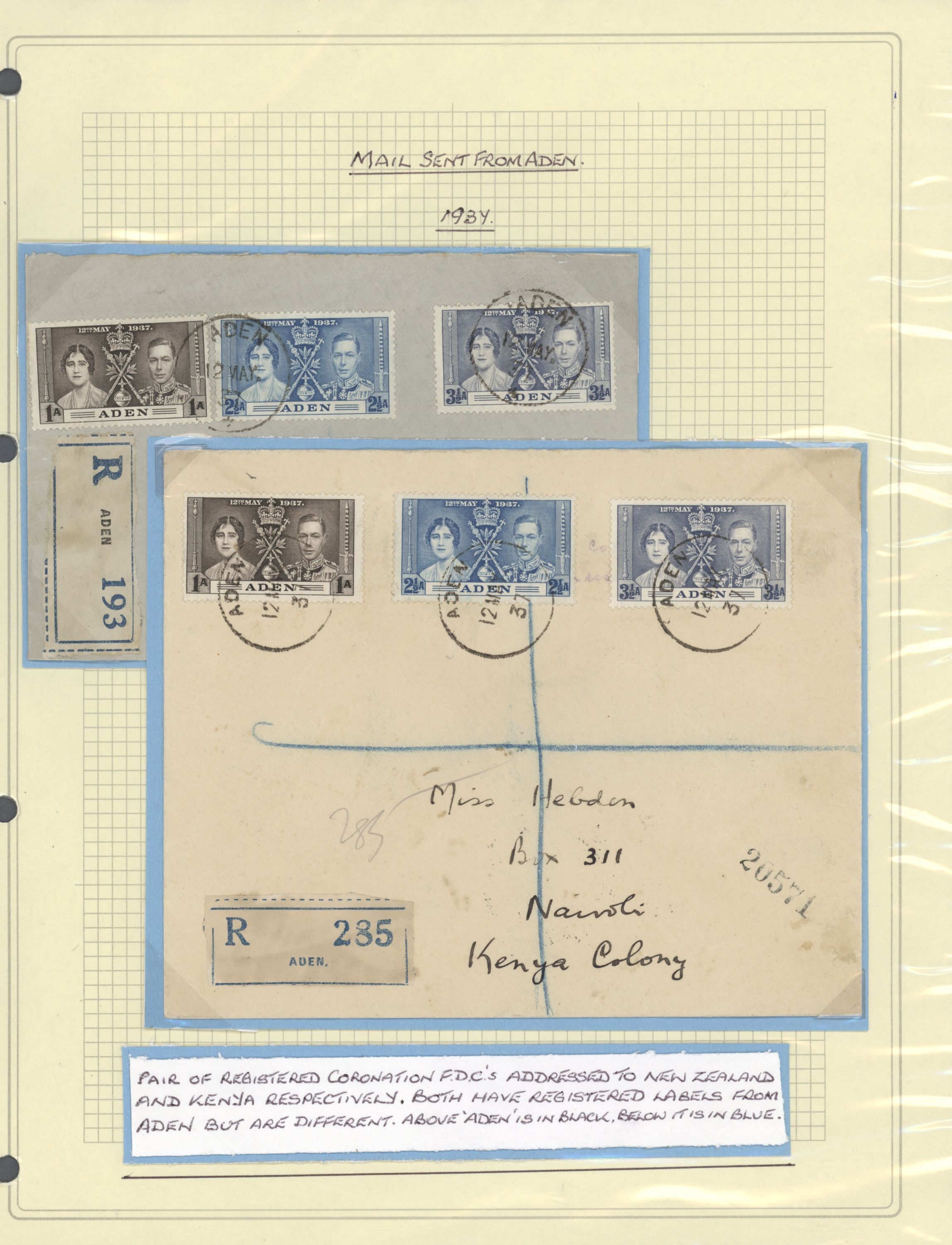 sample from the Arabic World Collection - Lot 29800