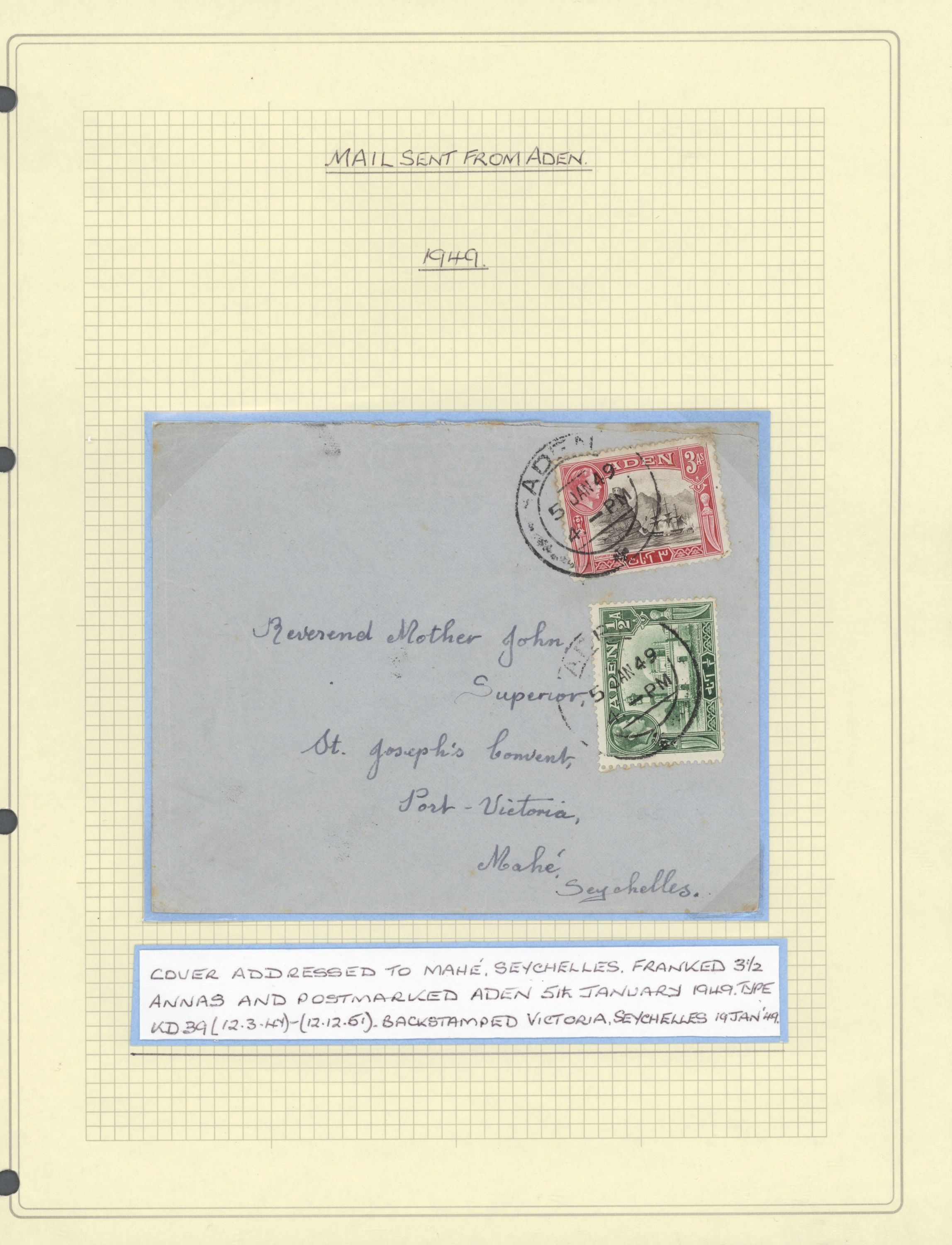 sample from the Arabic World Collection - Lot 29800