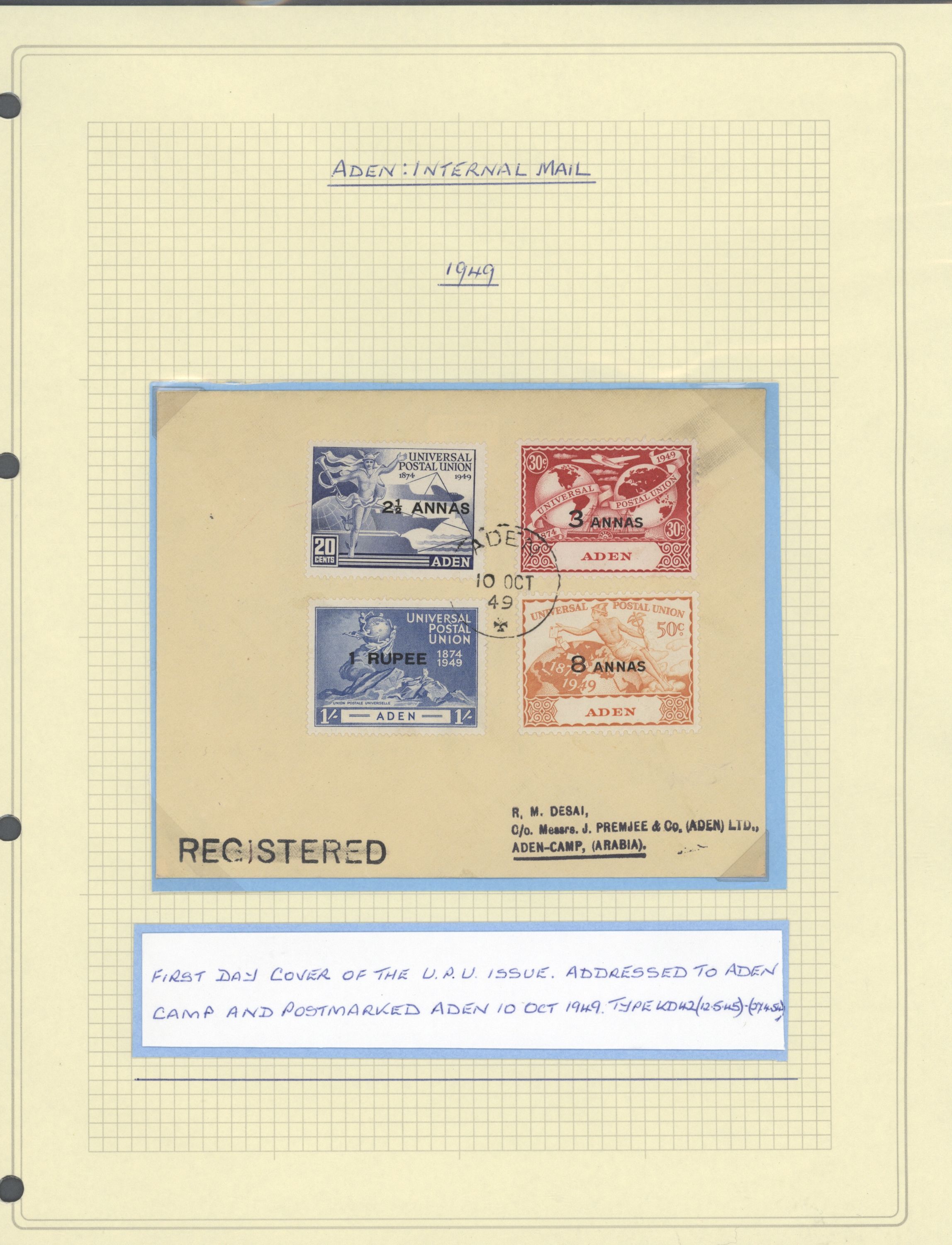 sample from the Arabic World Collection - Lot 29800