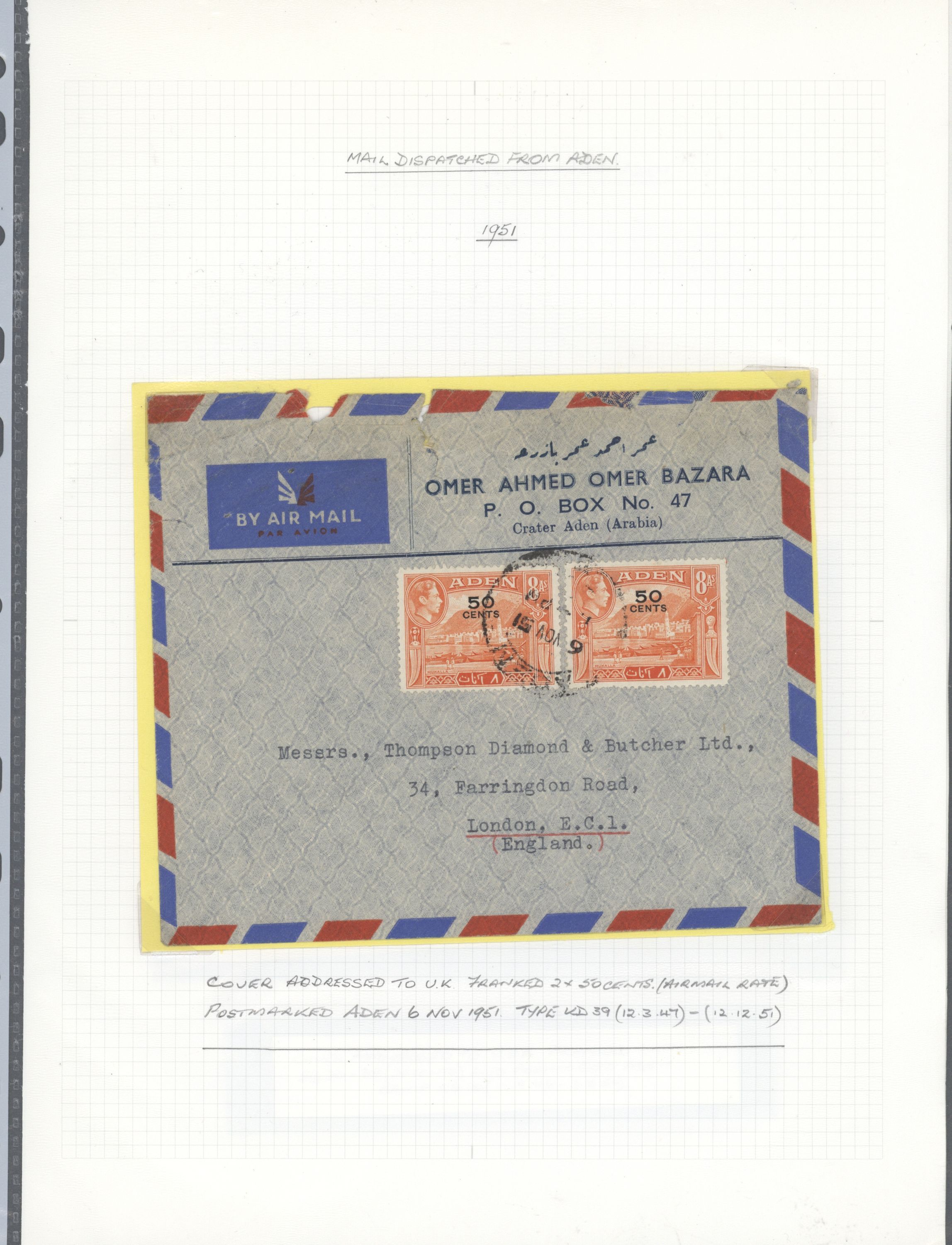 sample from the Arabic World Collection - Lot 29800