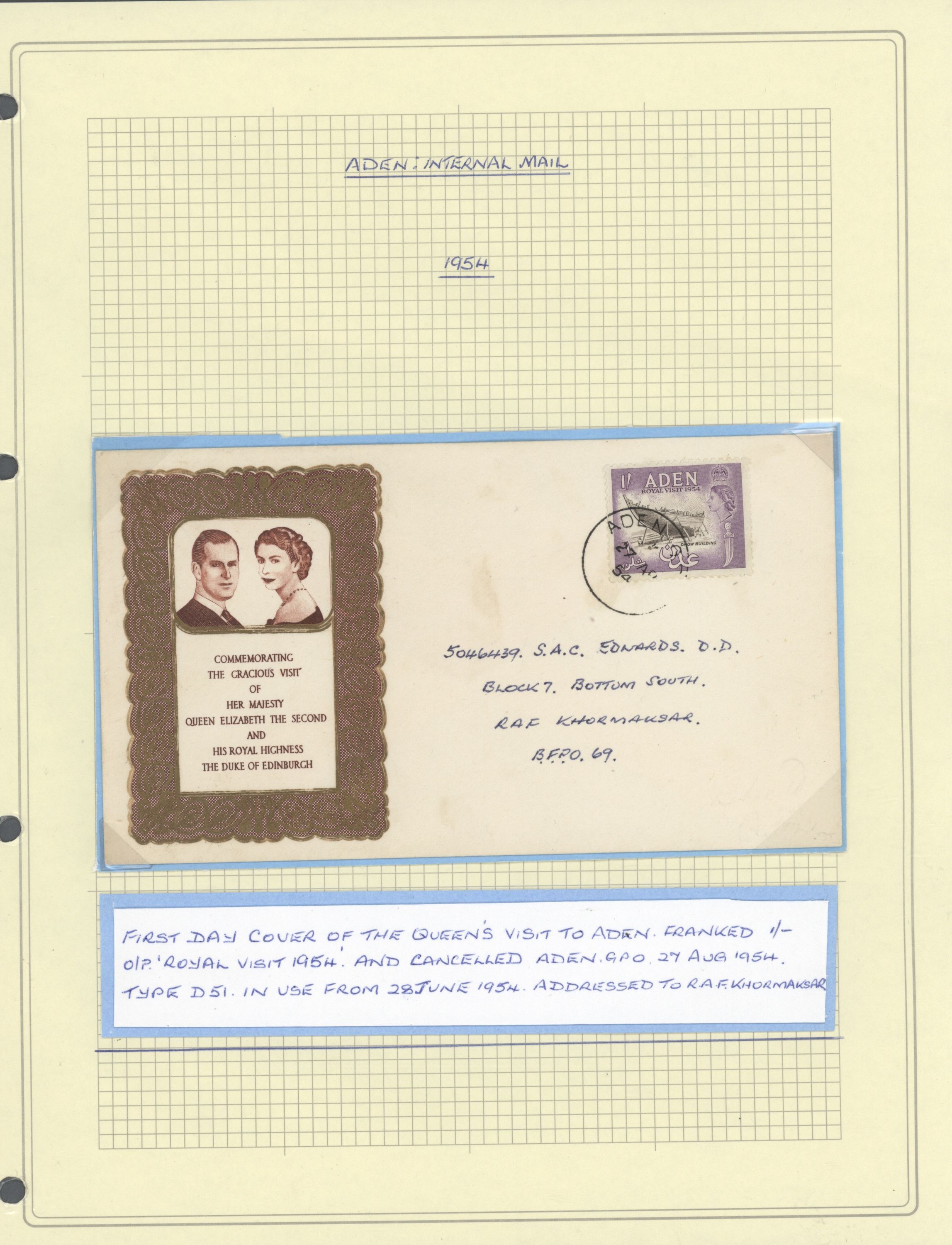 sample from the Arabic World Collection - Lot 29800