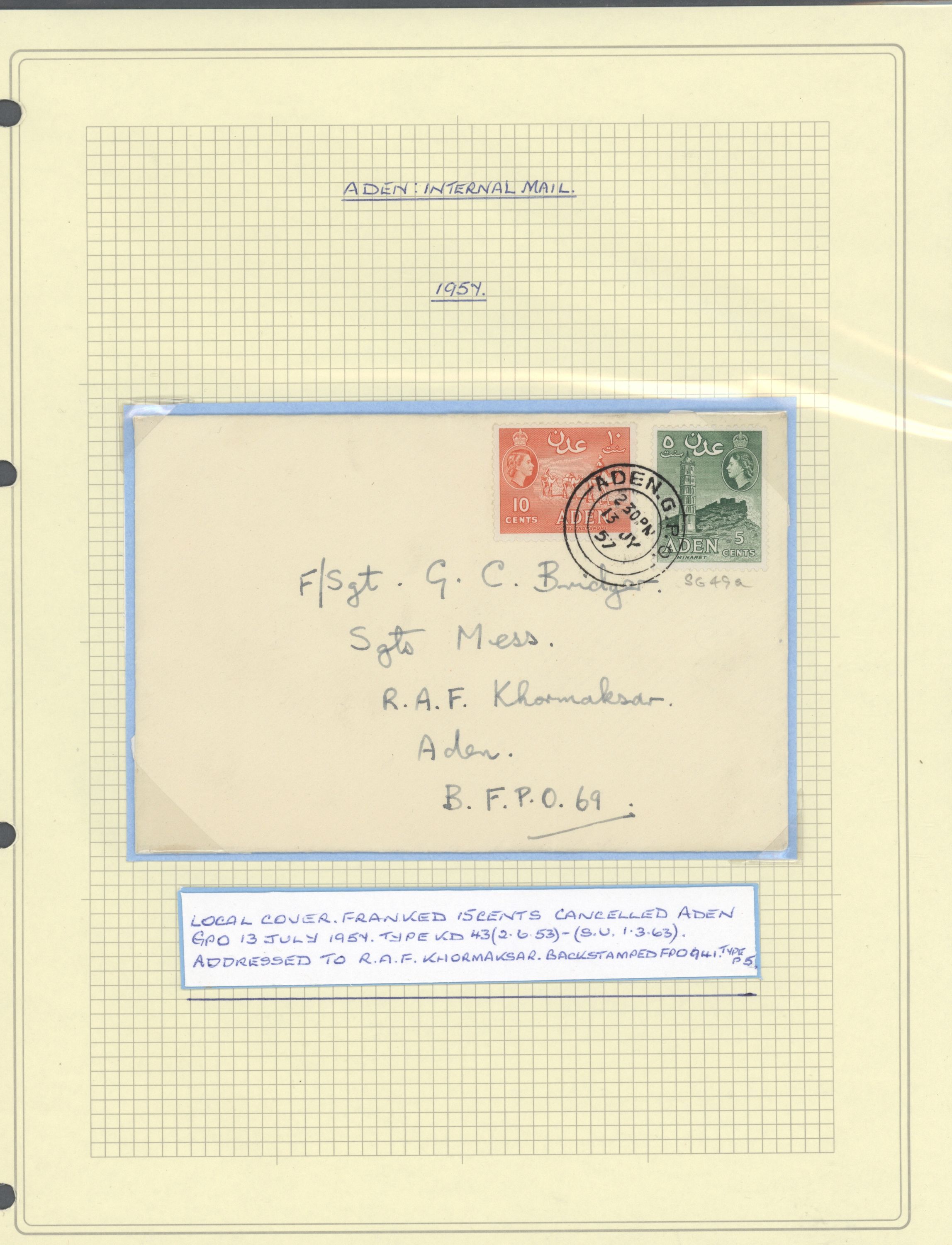 sample from the Arabic World Collection - Lot 29800