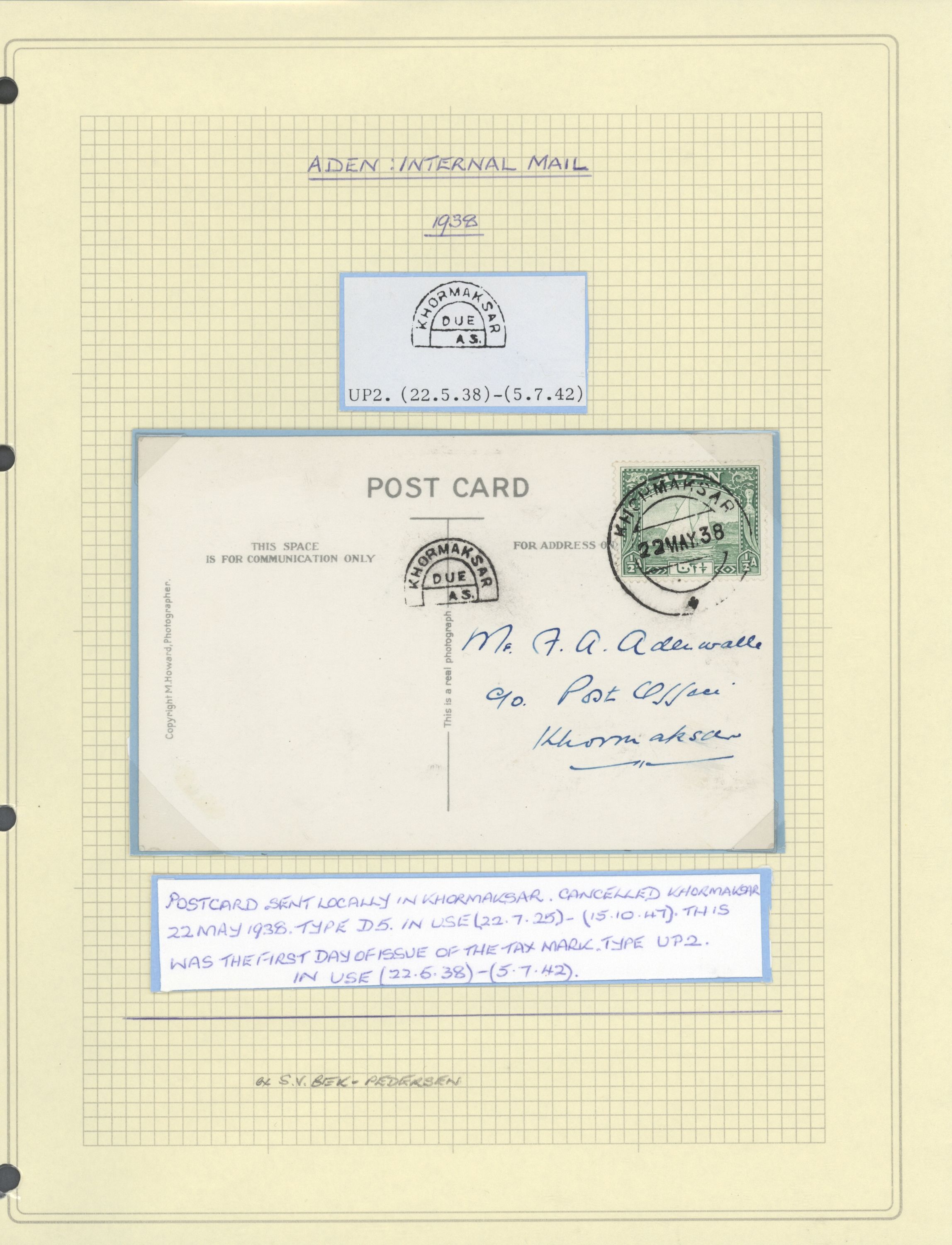 sample from the Arabic World Collection - Lot 29800