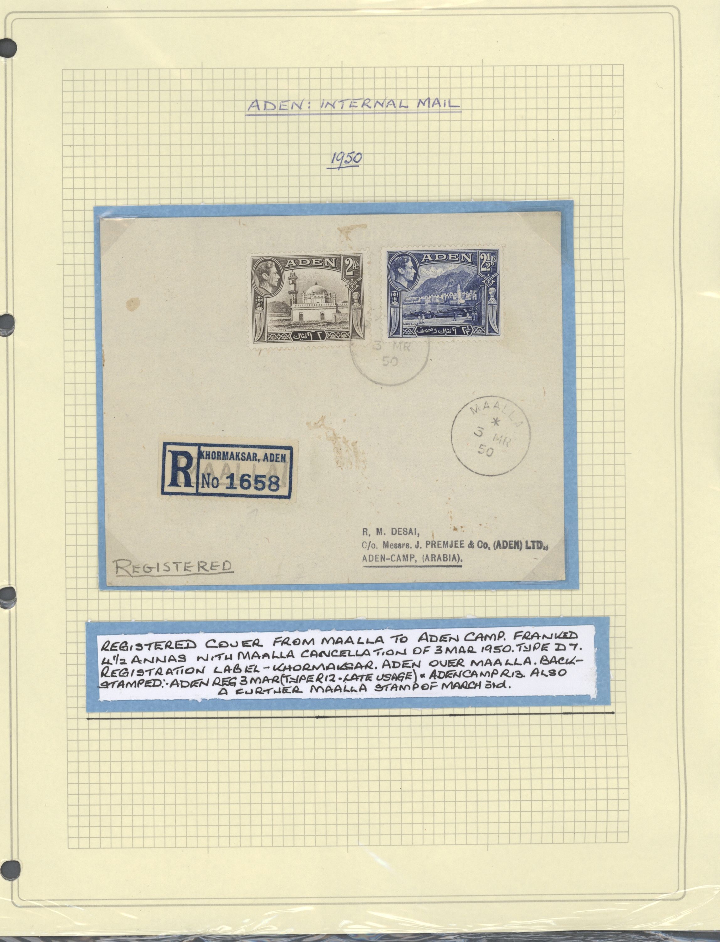 sample from the Arabic World Collection - Lot 29800