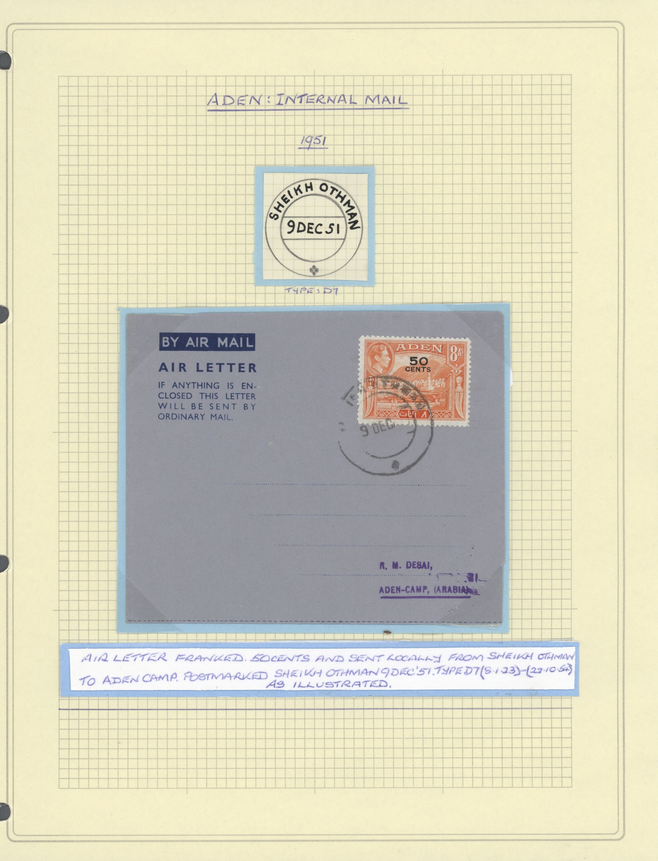 sample from the Arabic World Collection - Lot 29800