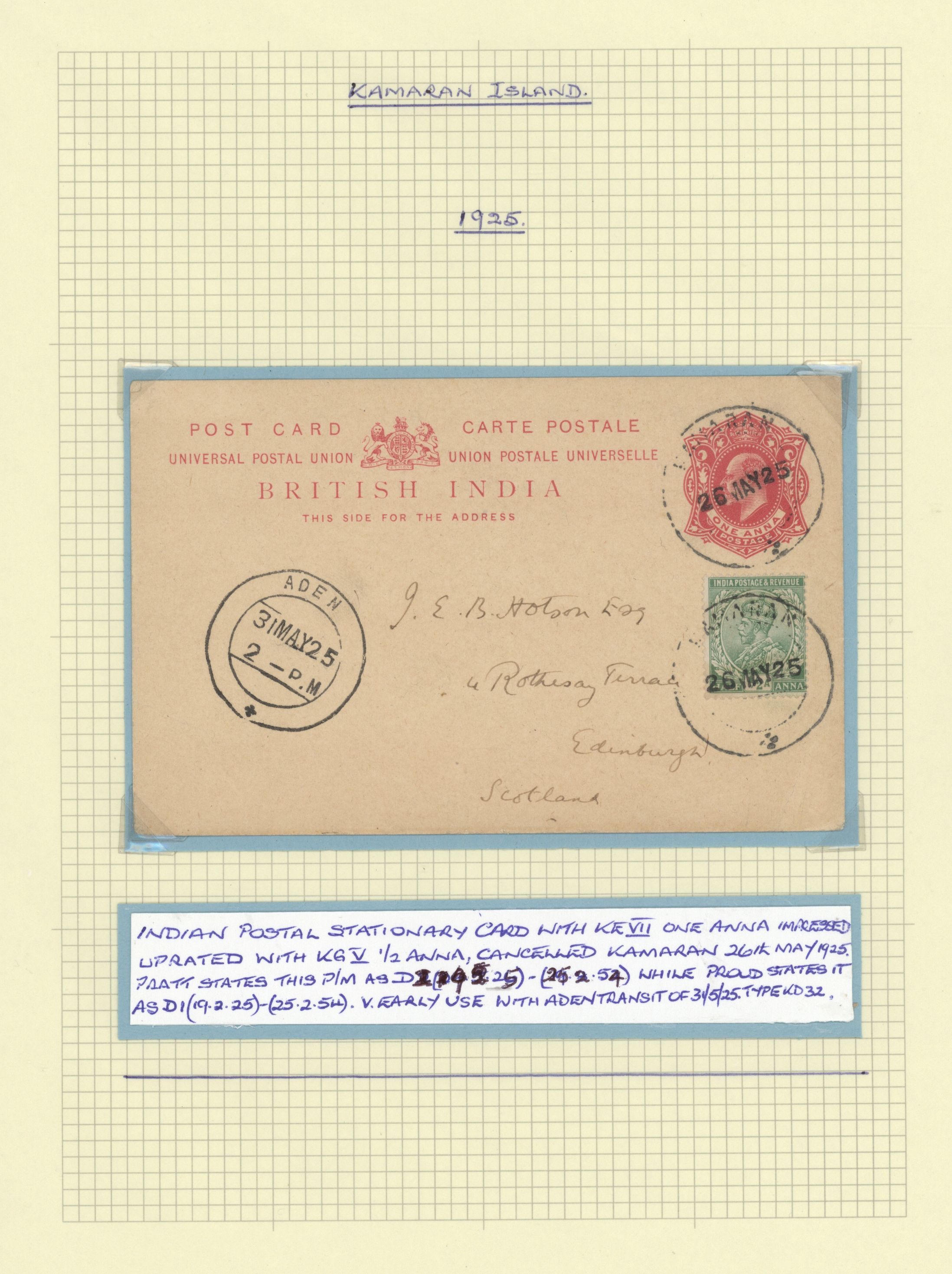 sample from the Arabic World Collection - Lot 29800