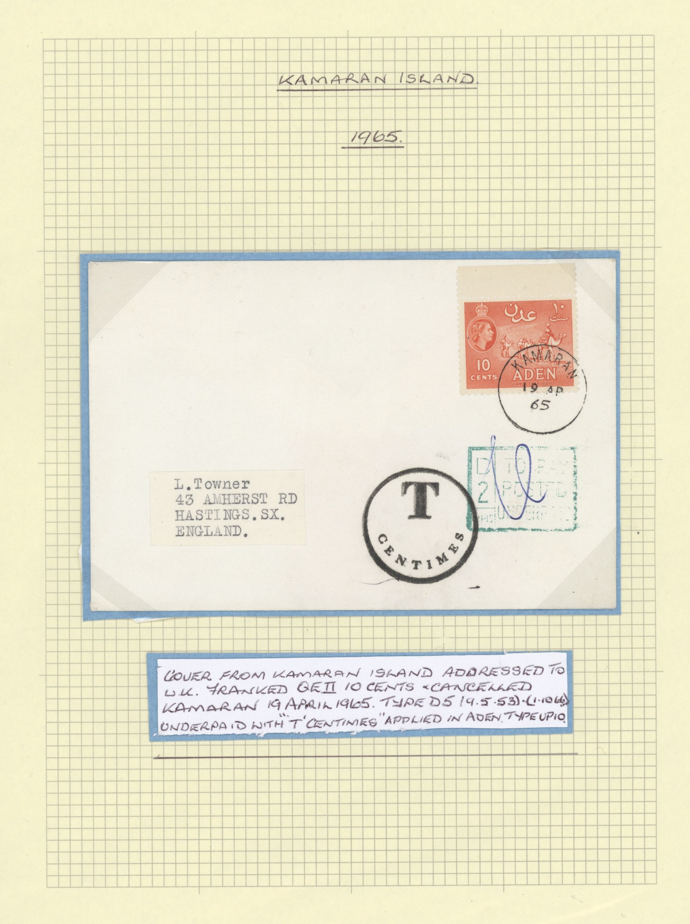 sample from the Arabic World Collection - Lot 29800