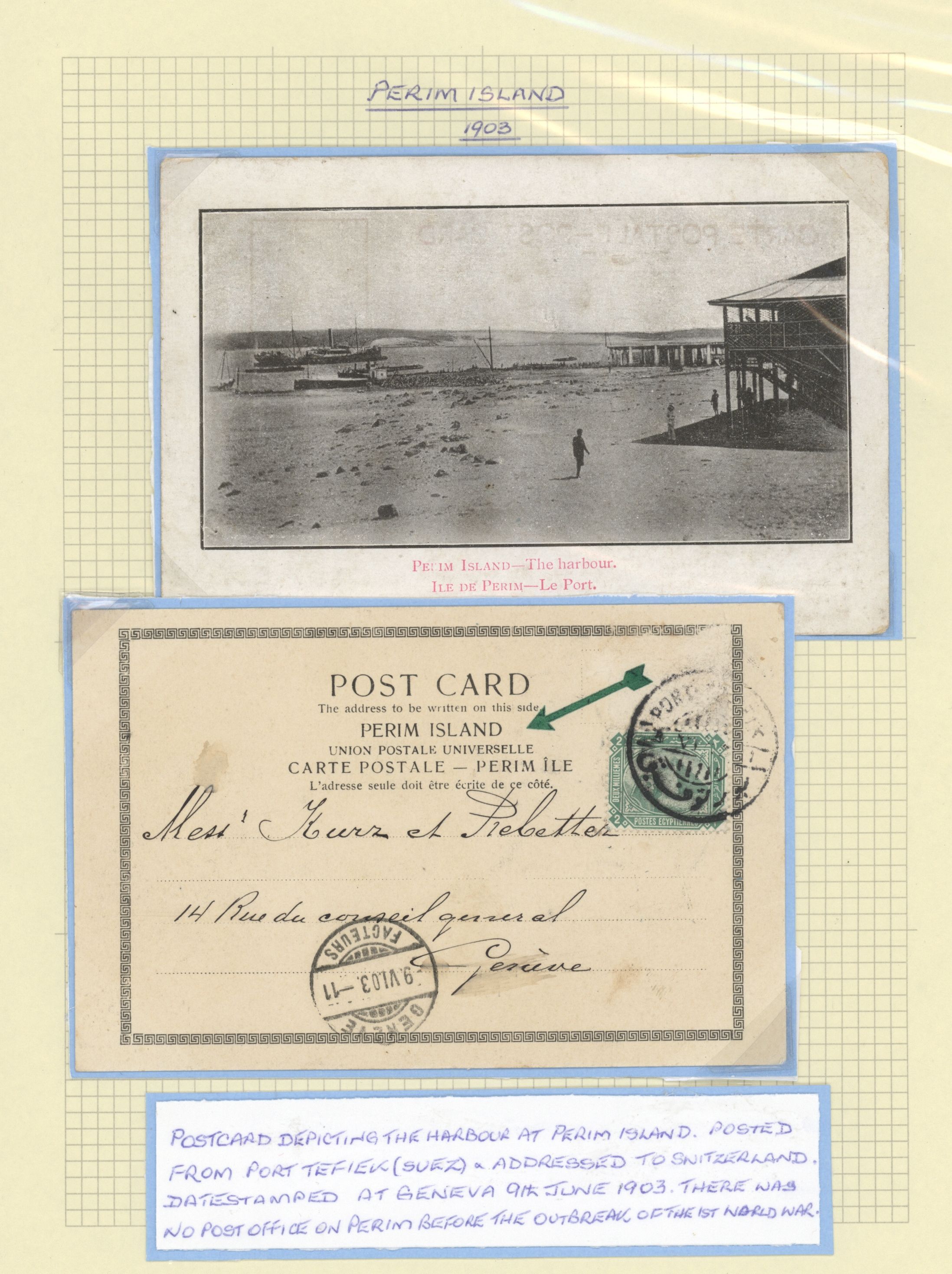 sample from the Arabic World Collection - Lot 29800