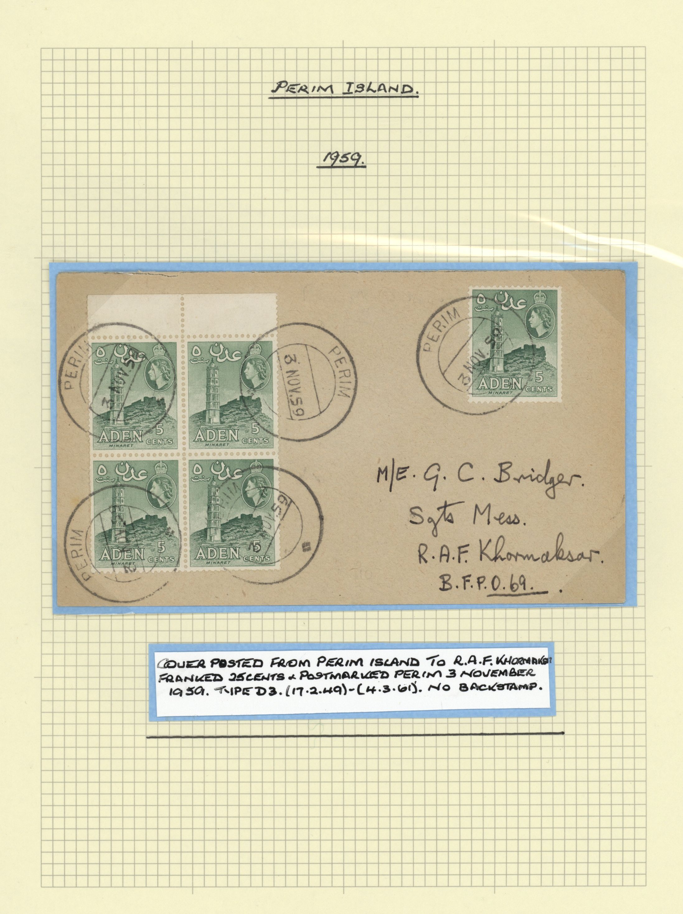 sample from the Arabic World Collection - Lot 29800