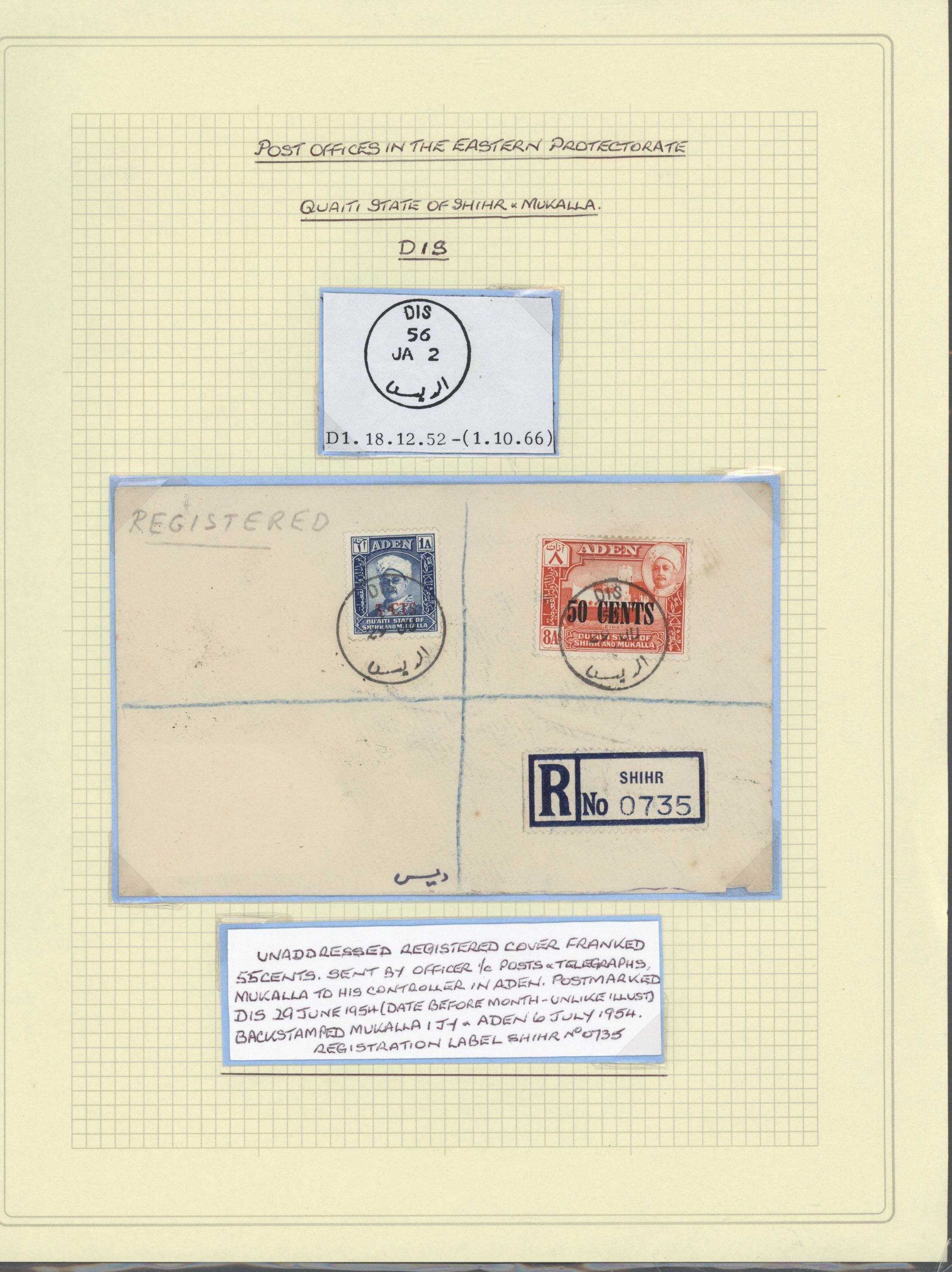 sample from the Arabic World Collection - Lot 29800