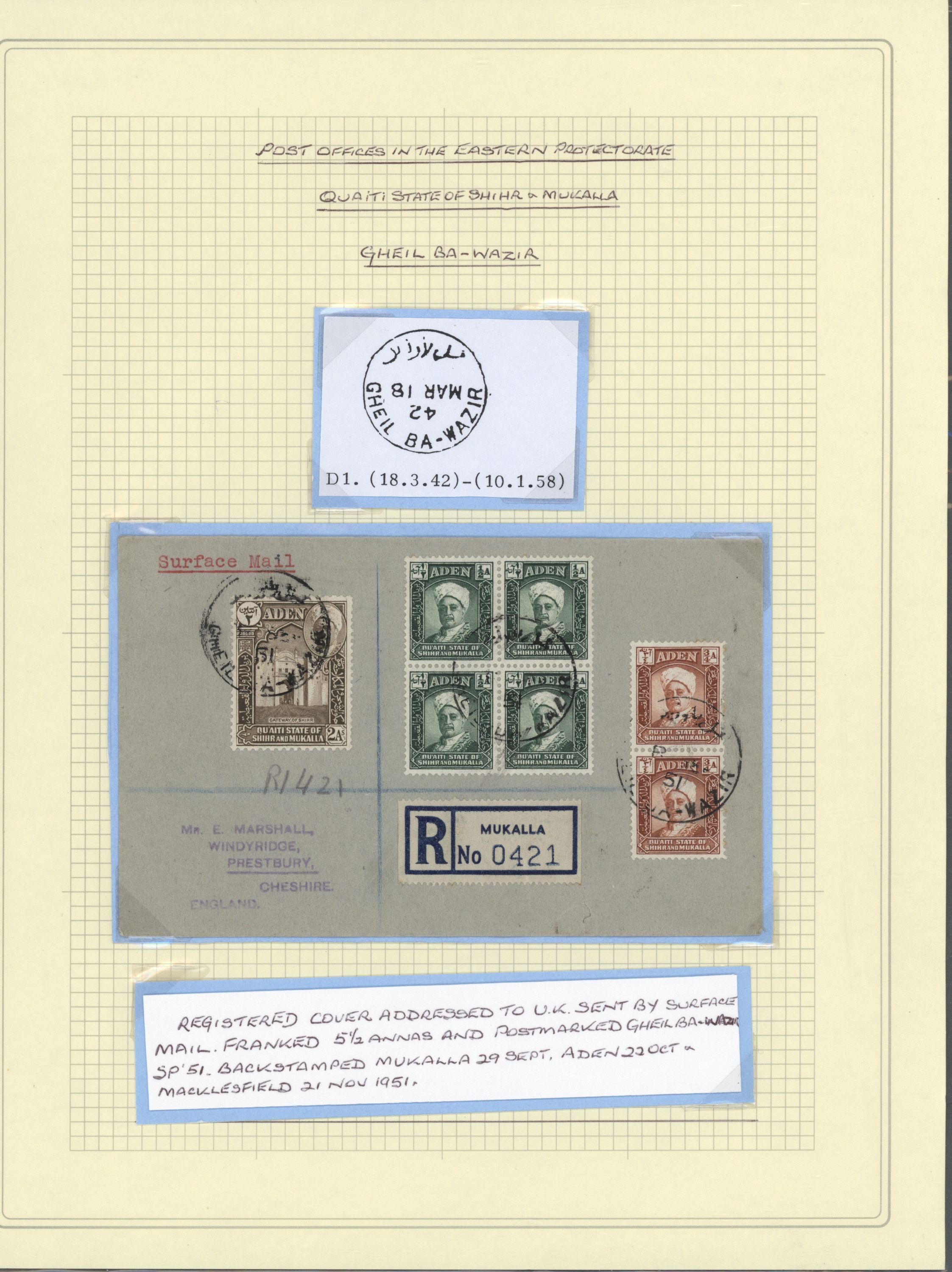 sample from the Arabic World Collection - Lot 29800