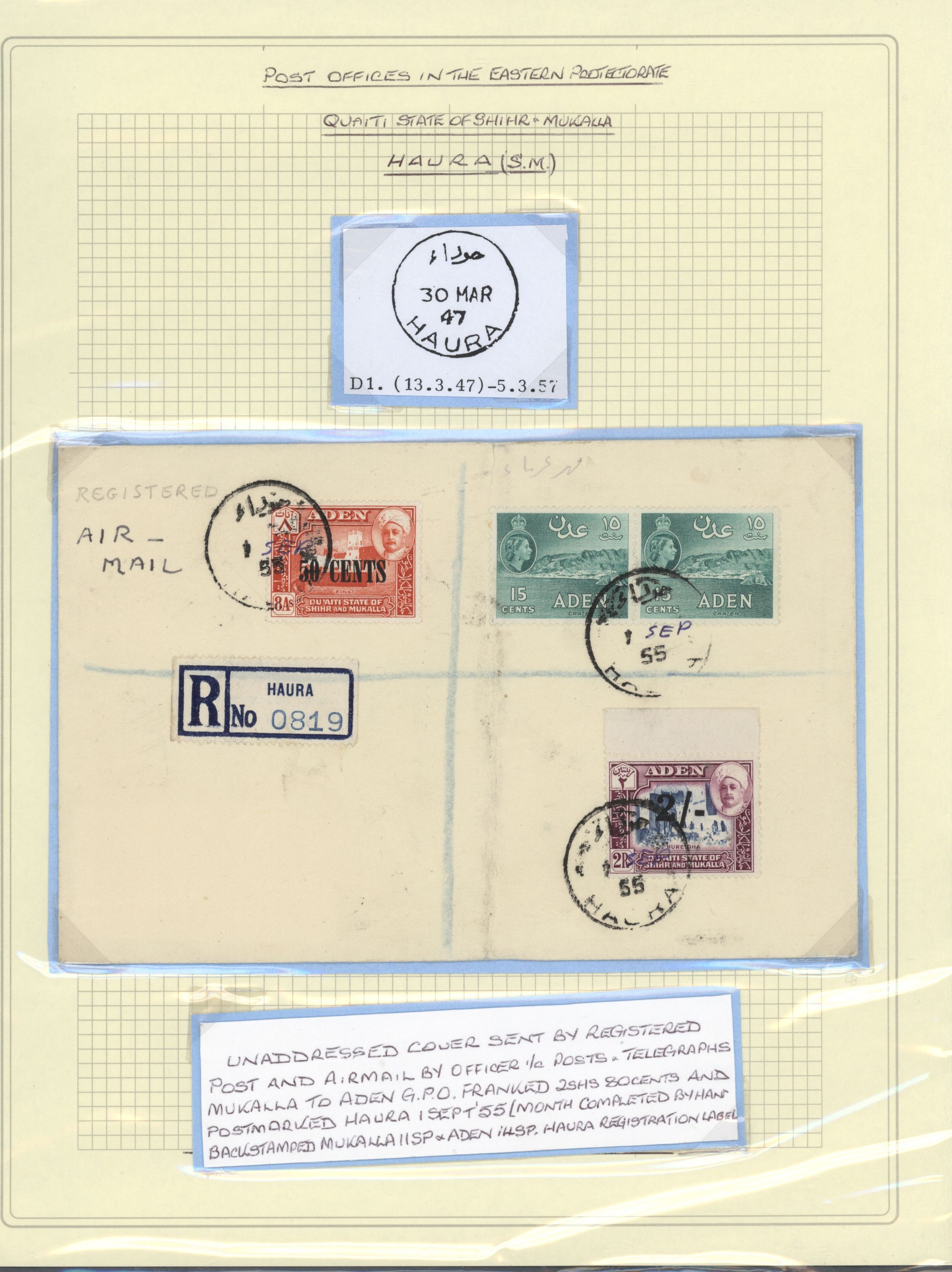 sample from the Arabic World Collection - Lot 29800