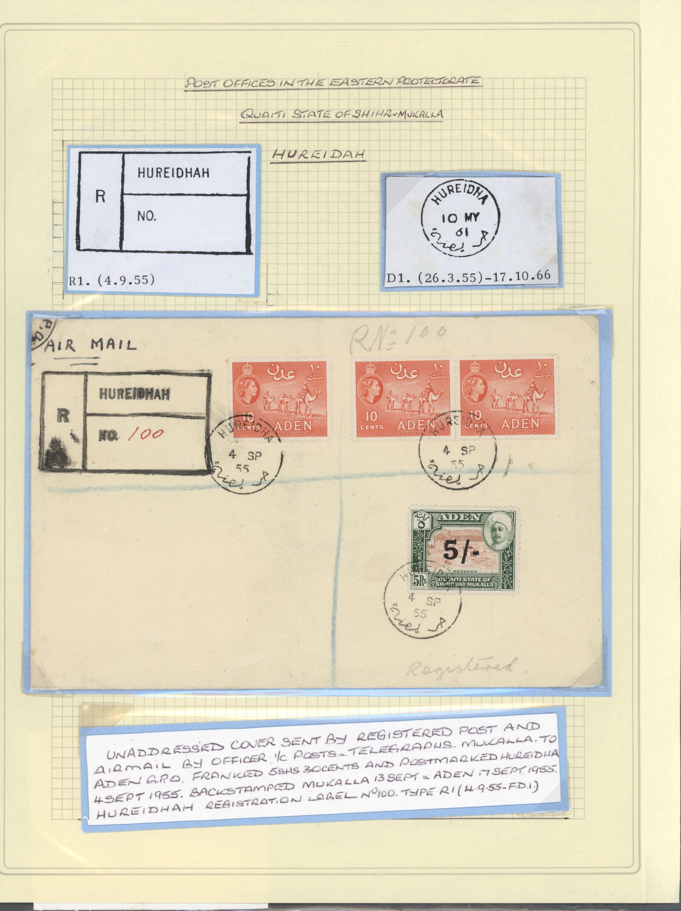 sample from the Arabic World Collection - Lot 29800