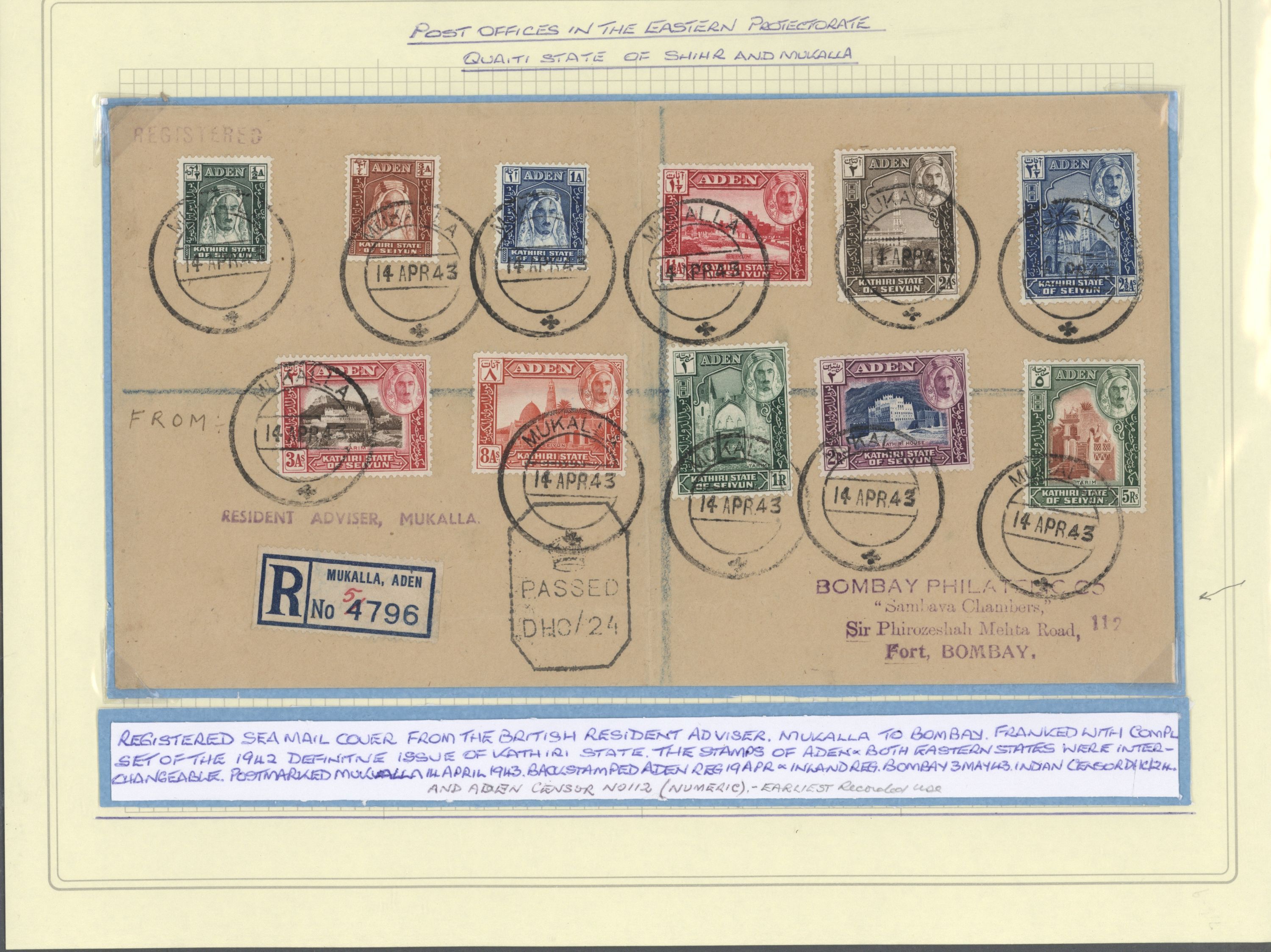 sample from the Arabic World Collection - Lot 29800