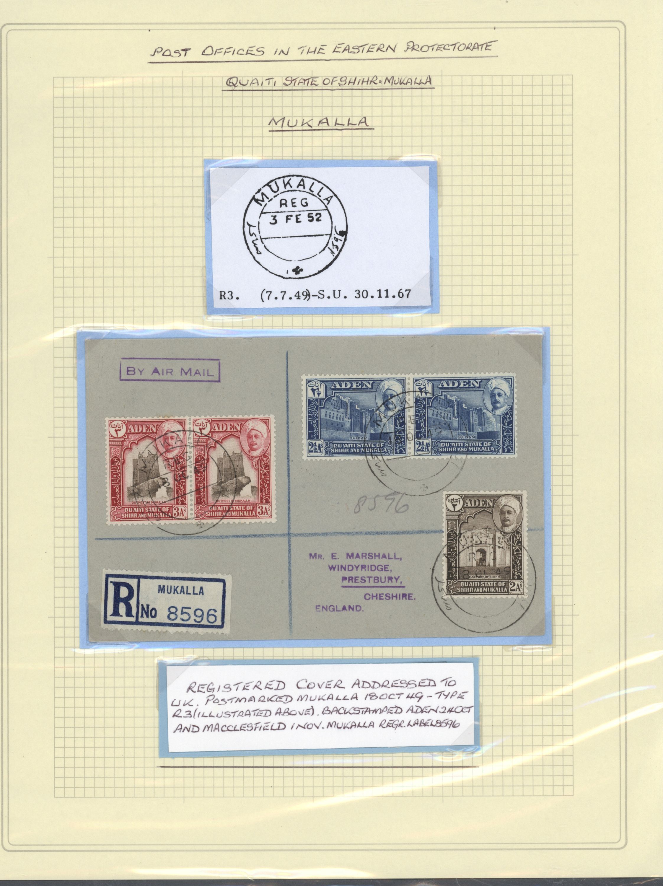 sample from the Arabic World Collection - Lot 29800