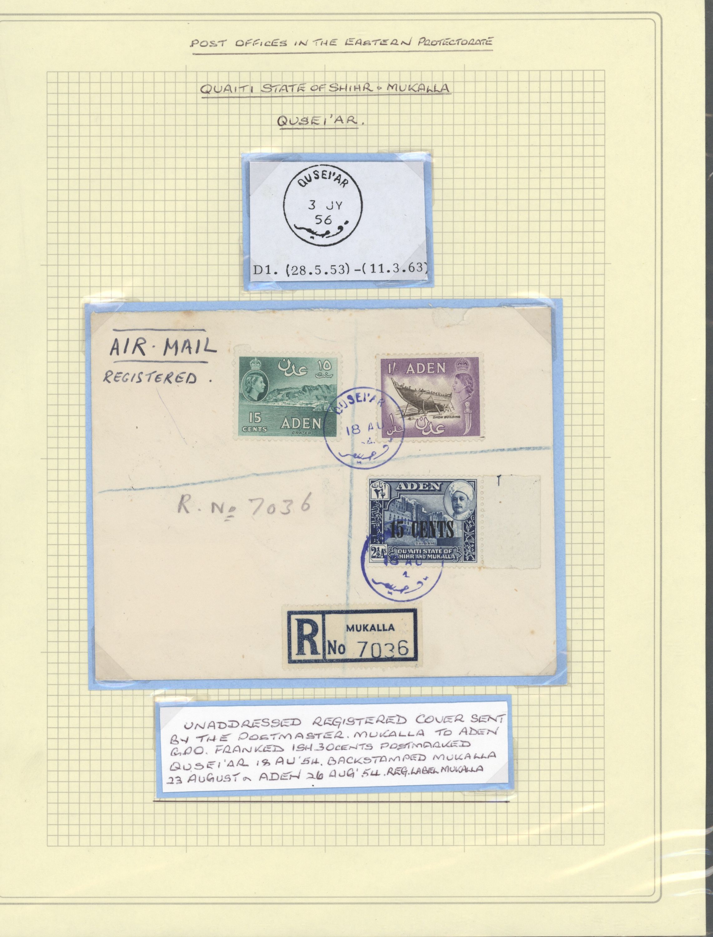 sample from the Arabic World Collection - Lot 29800