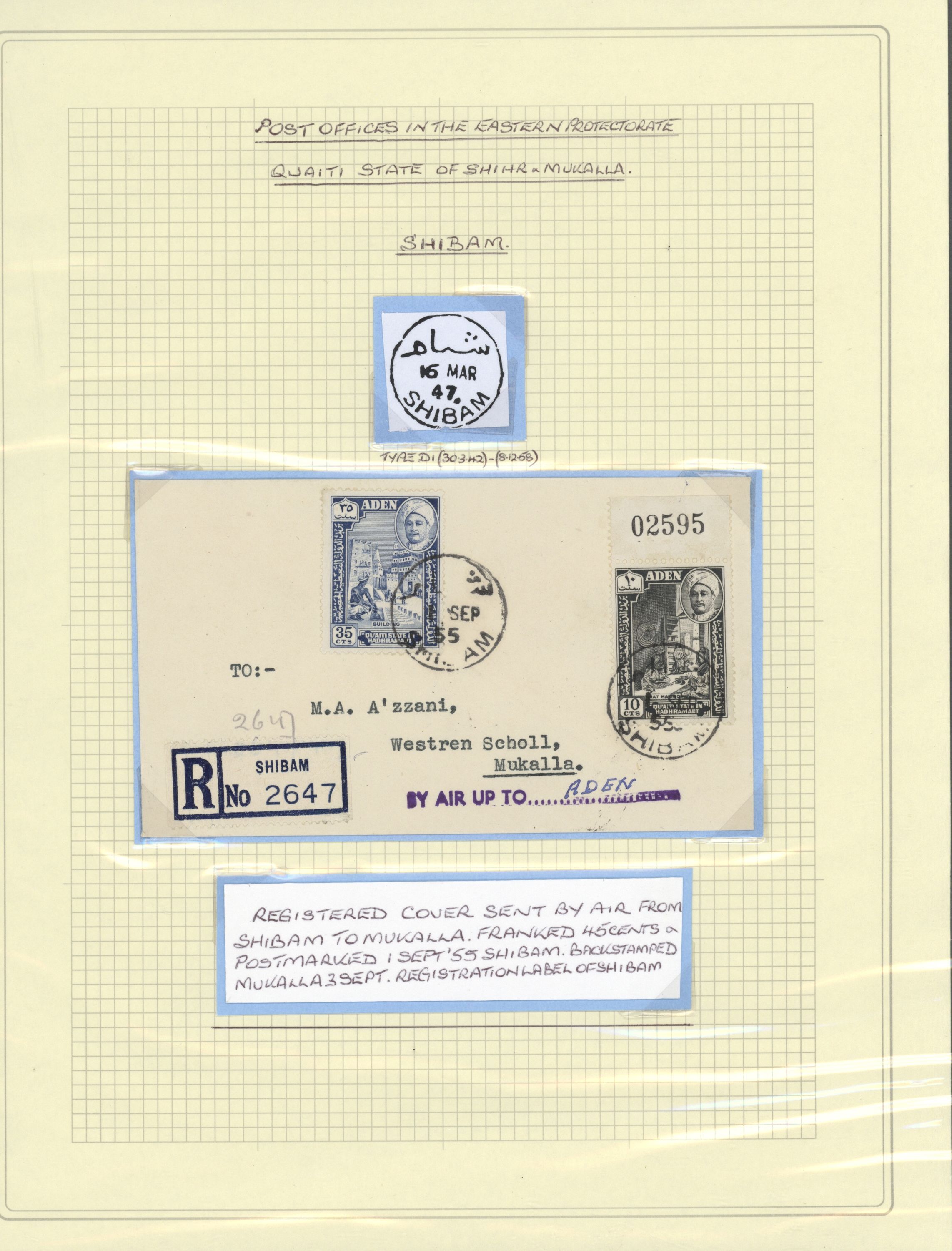 sample from the Arabic World Collection - Lot 29800